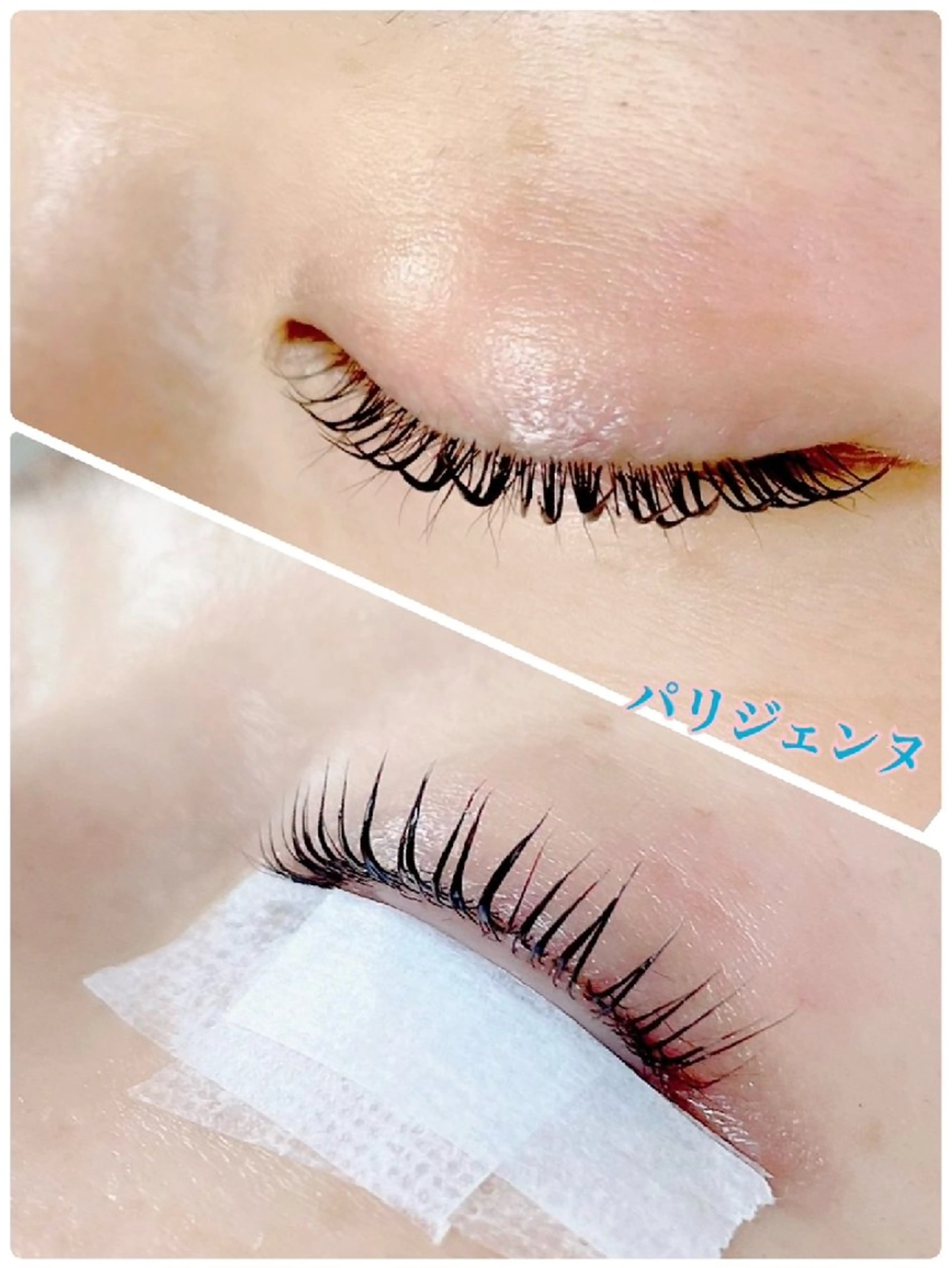 マツエク・マツパ Lカール パリジェンヌラッシュリフト マツパ 吉岡 ゆうなのマツエク・マツパデザイン