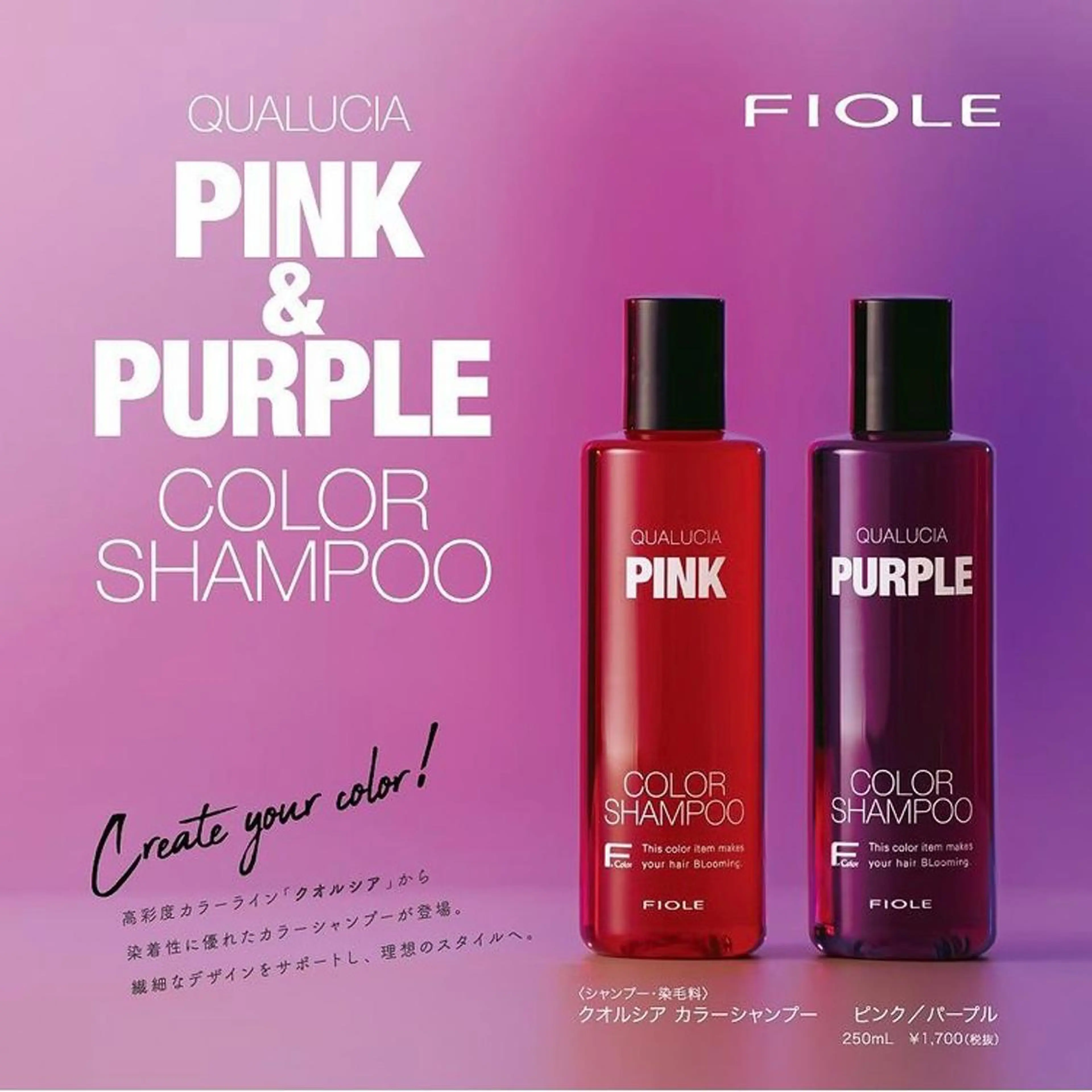 💜モデル大募集💜 松下のヘアスタイル