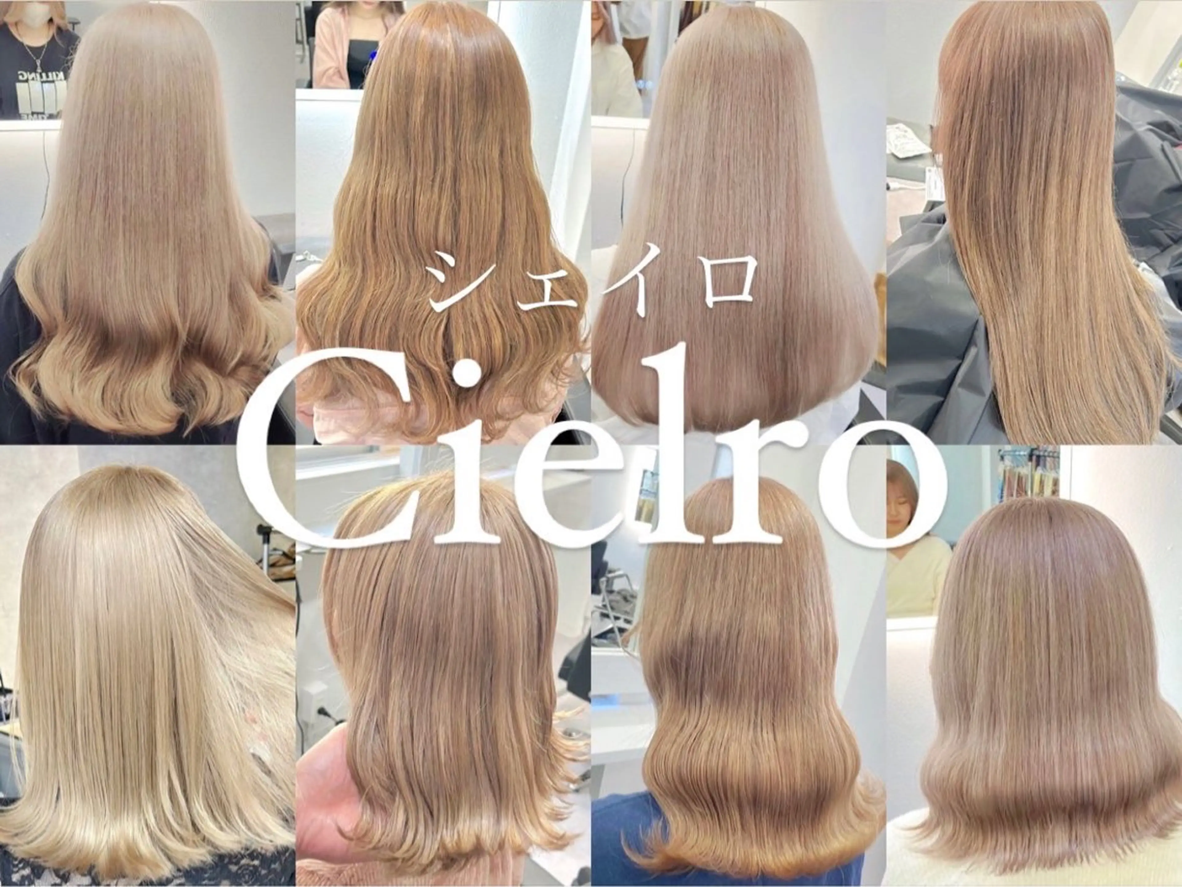 6月限定‼️【☁️ミルクティーカラー☁️】ケアブリーチ1回➕オンカラー🫧の写真