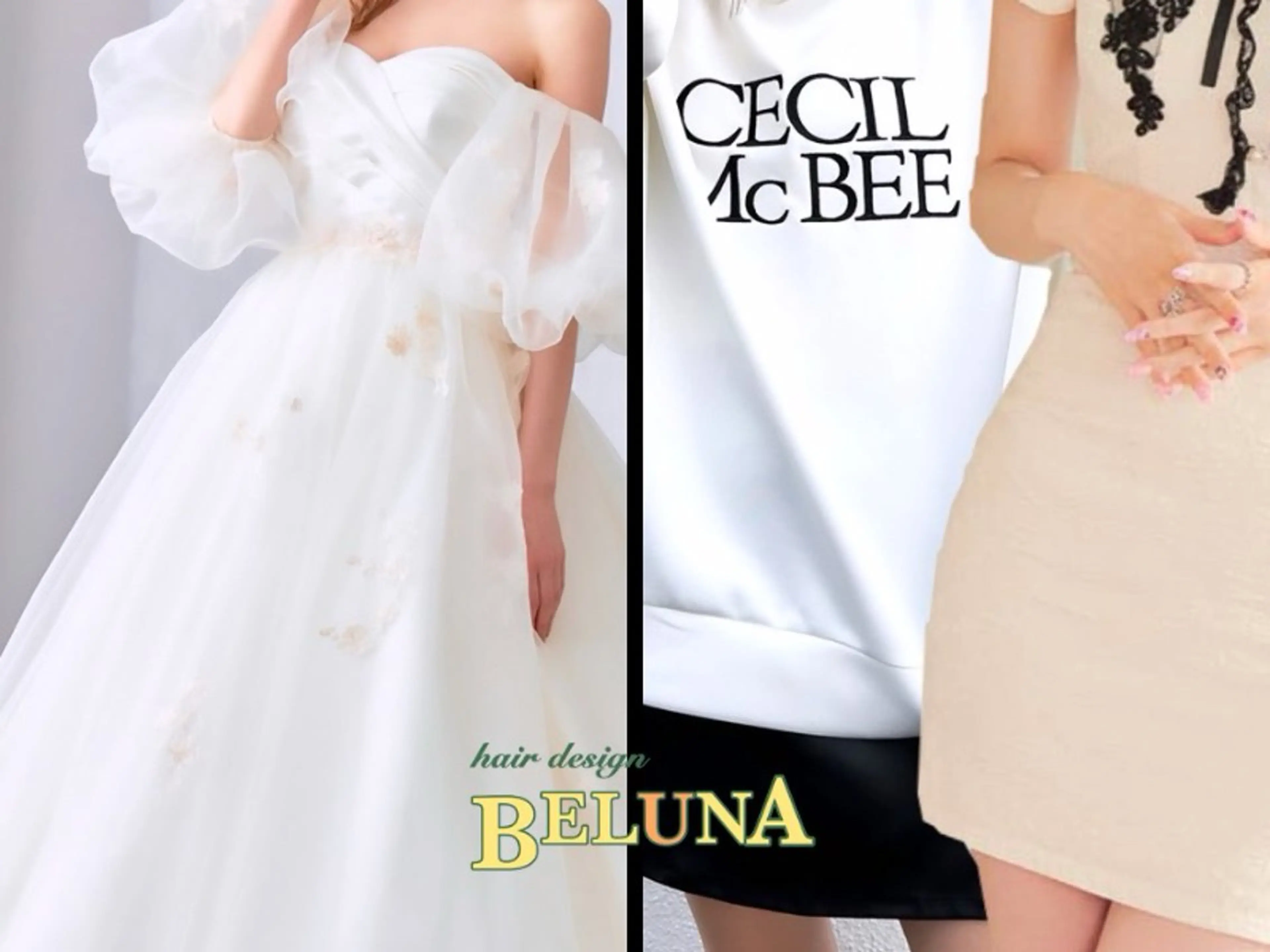 ロング カラー ヘアアレンジ BELUNA ベルナのその他イメージ