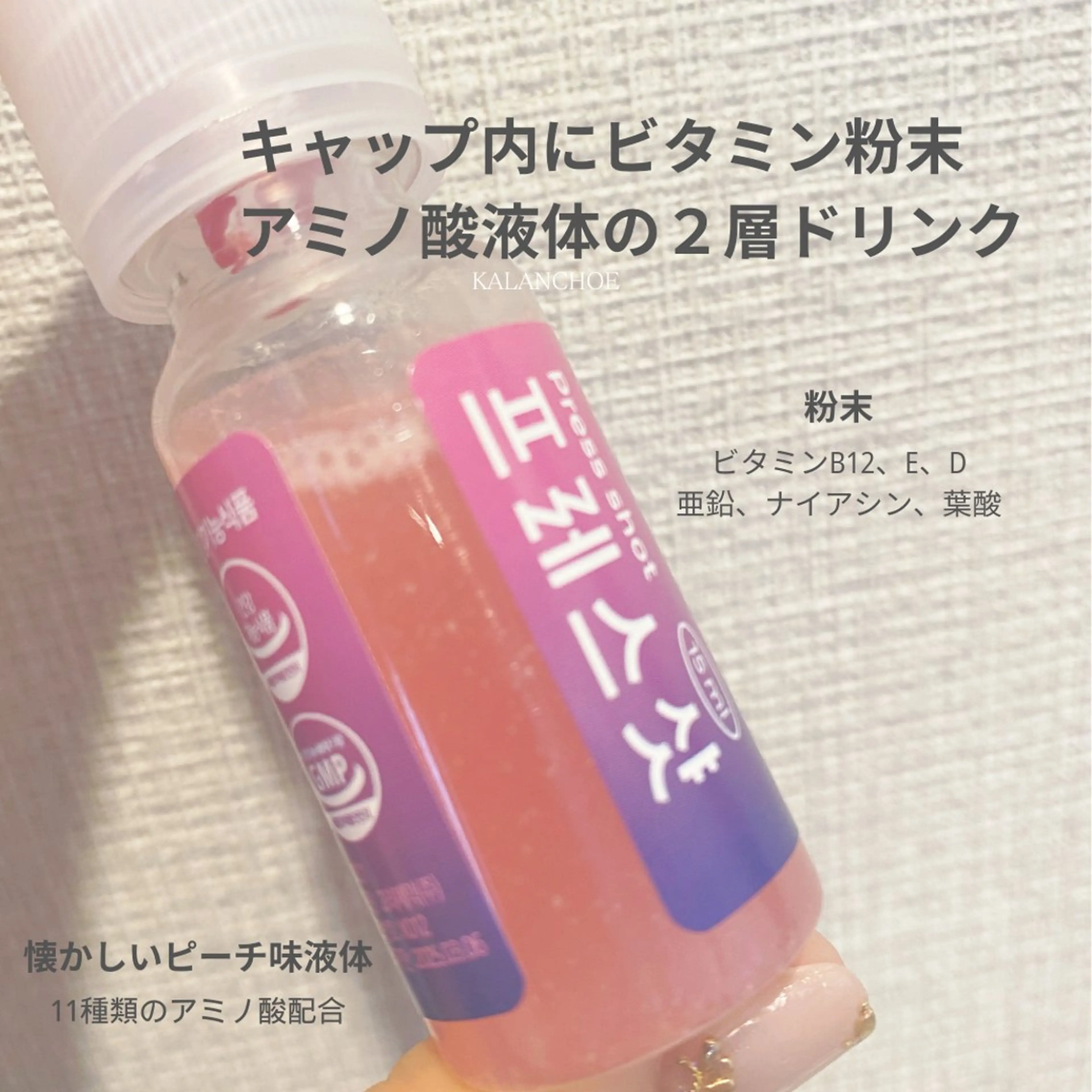 エステ 肌質改善 KALANCHOEのエステ・リラクイメージ