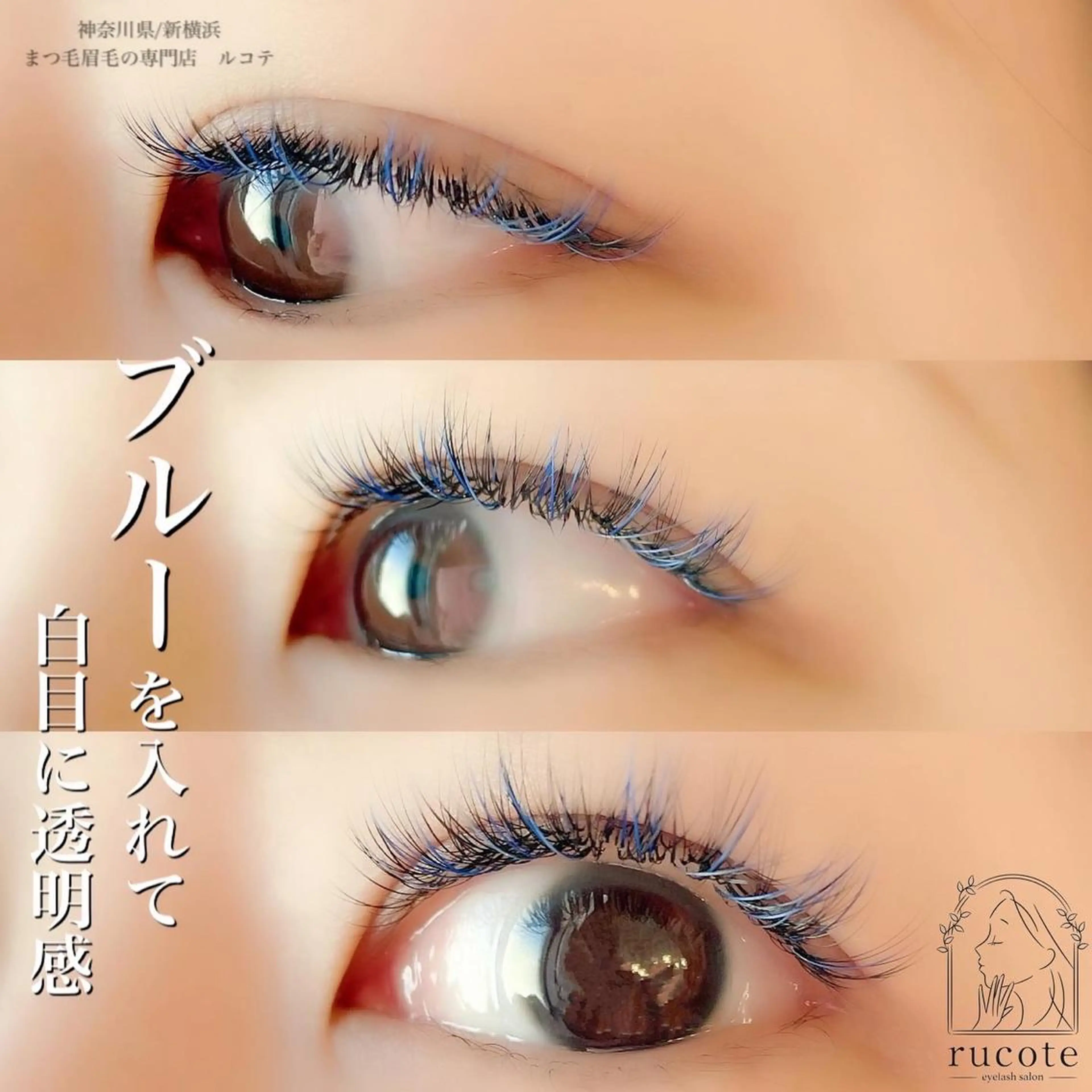 マツエク・マツパ アイラッシュサロン ルコテの眉毛・アイブロウイメージ