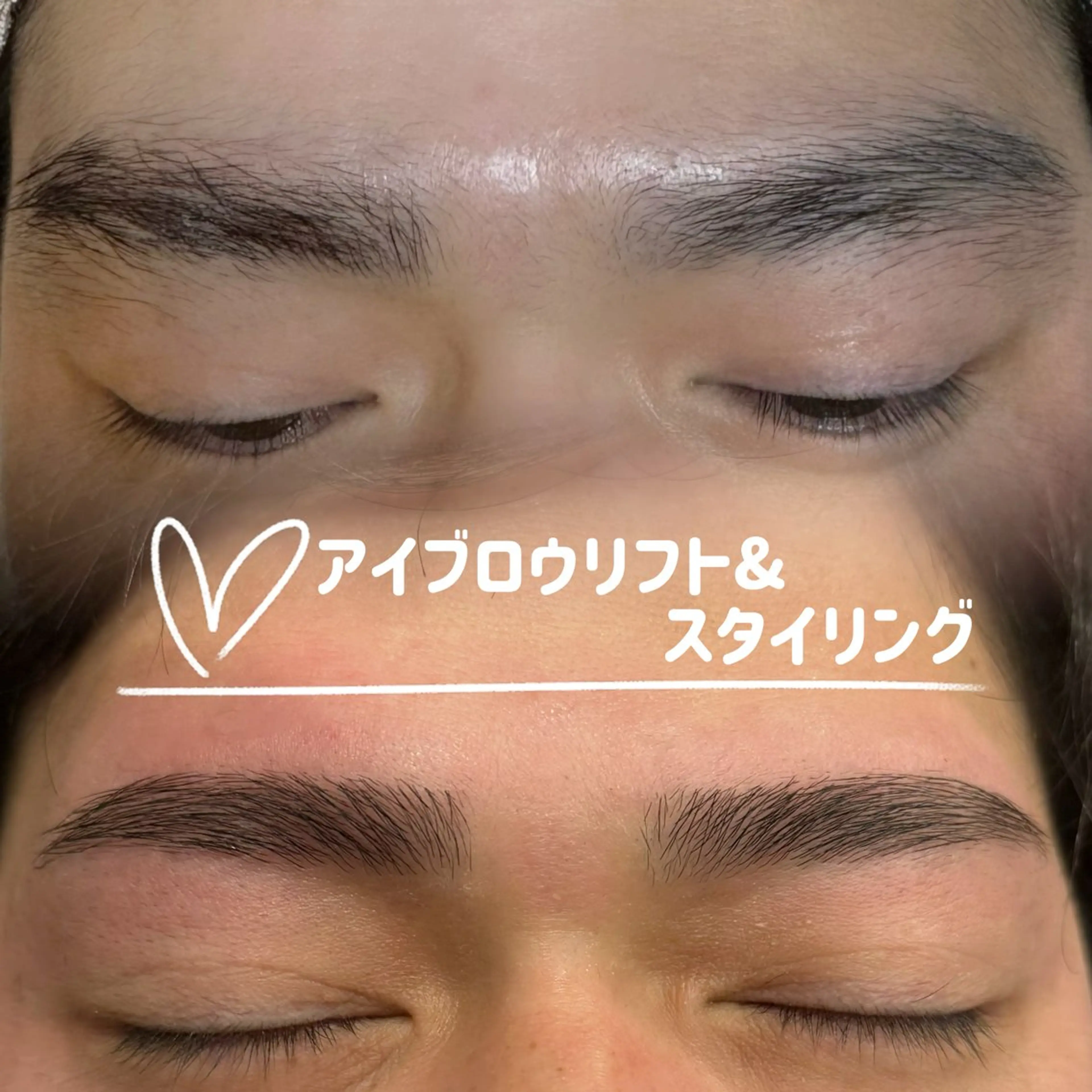 《お試し価格》🌈メンズ限定🌈ブロウリフト＆スタイリング（ワックス、カット）の写真