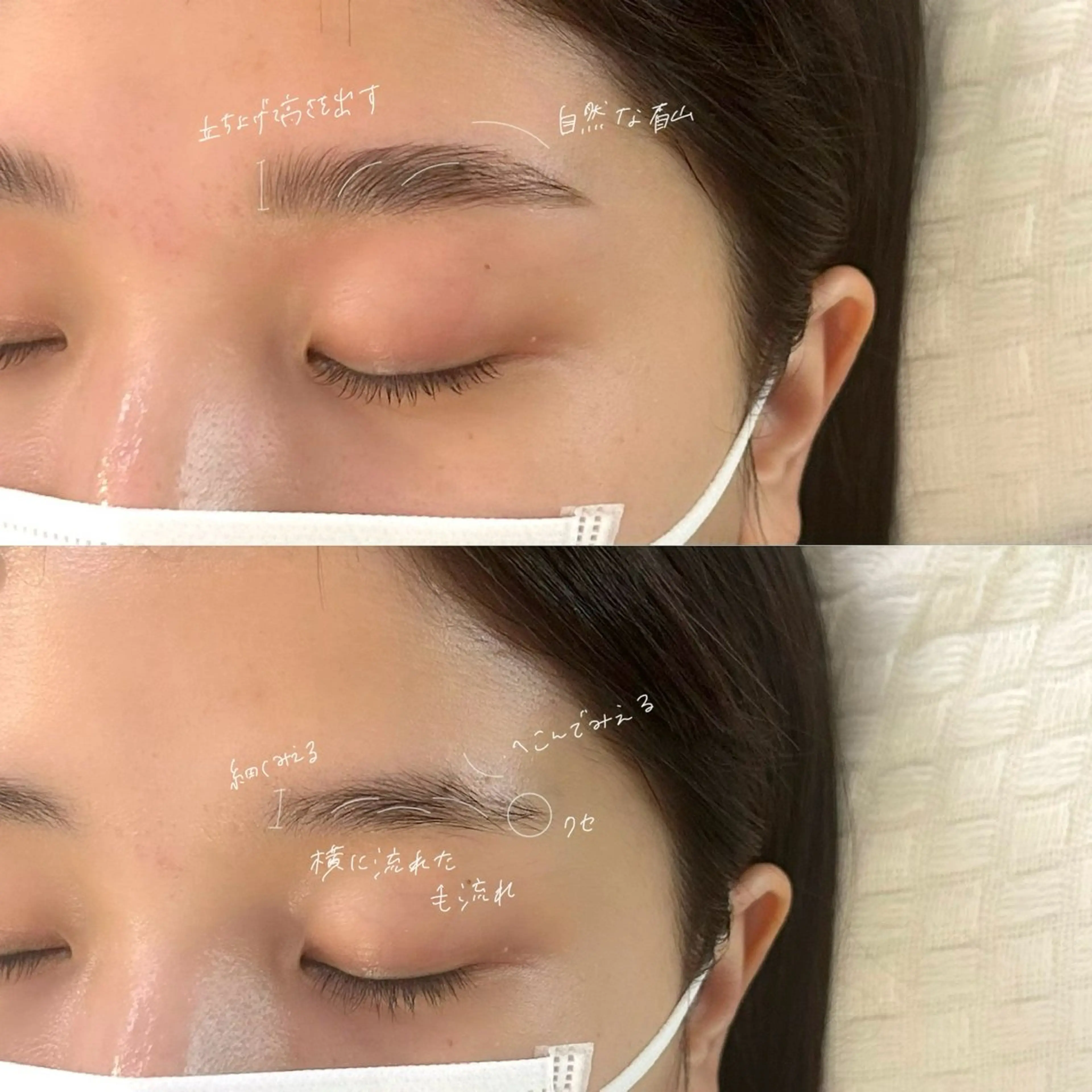 アイブロウ ハリウッドブロウリフト 吉祥寺kasumi 🌛eye/browのマツエク・マツパデザイン