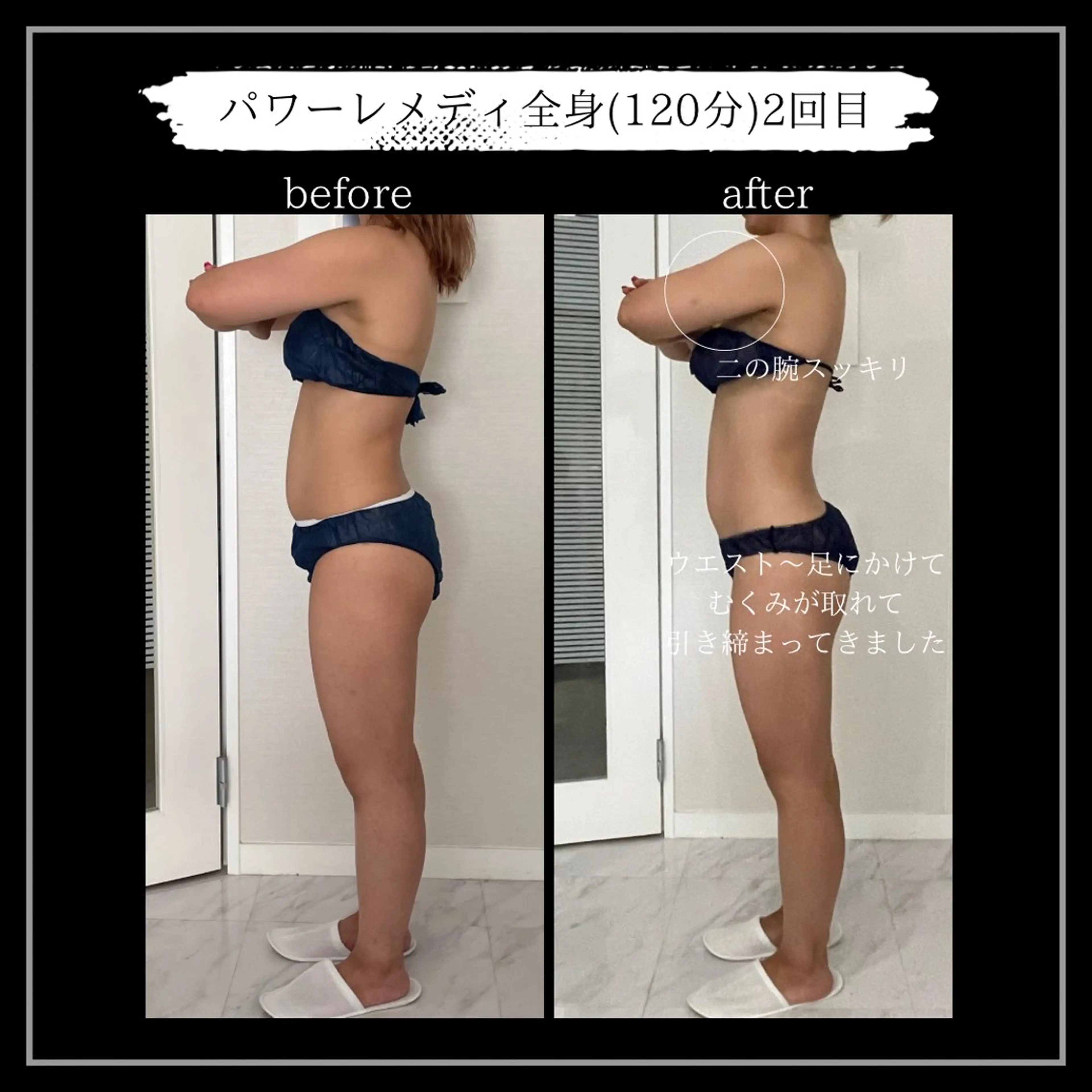 オフ:オン 全身筋膜マッサージのエステ・リラクイメージ