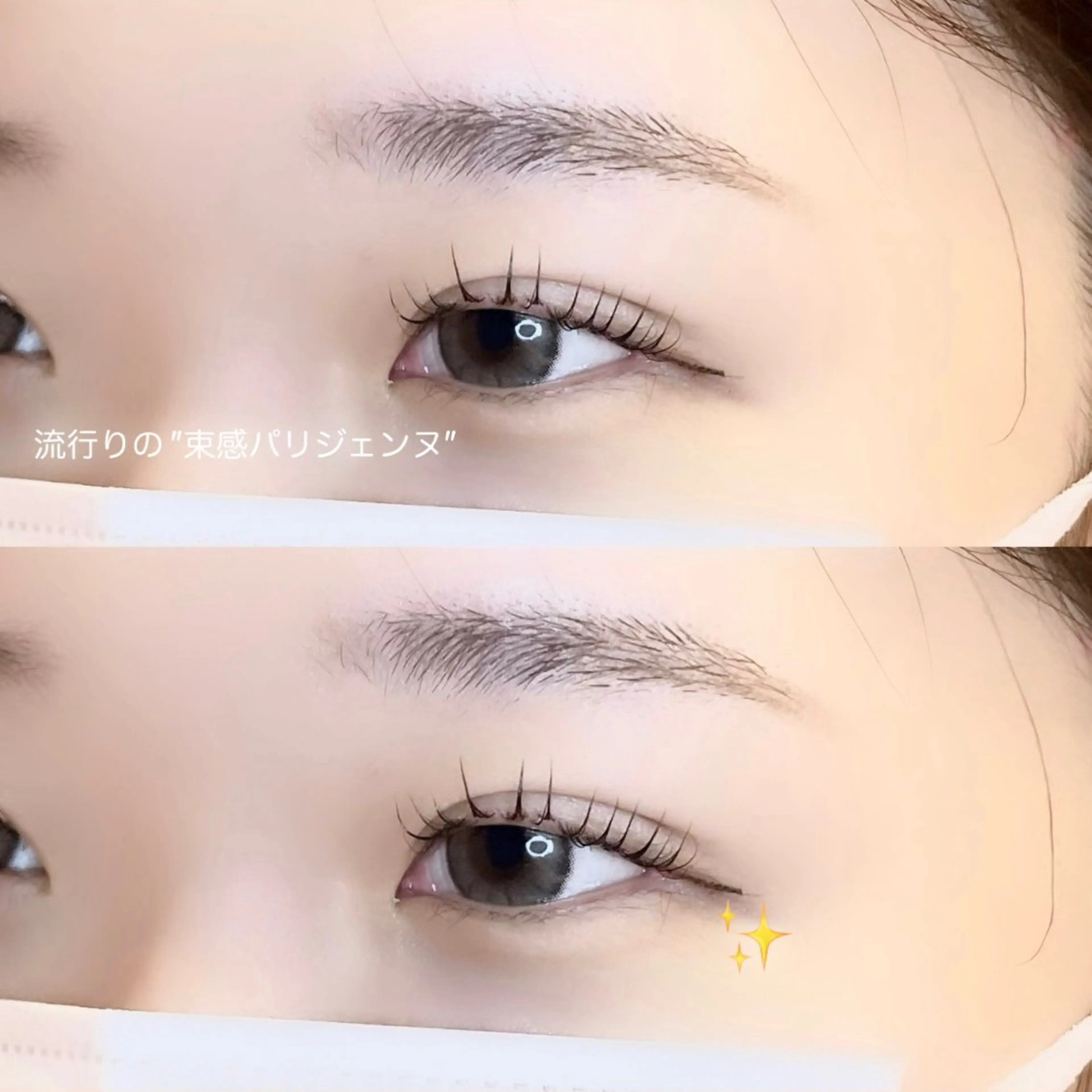 マツエク・マツパ ICY❁⃘eye aikaのマツエク・マツパデザイン