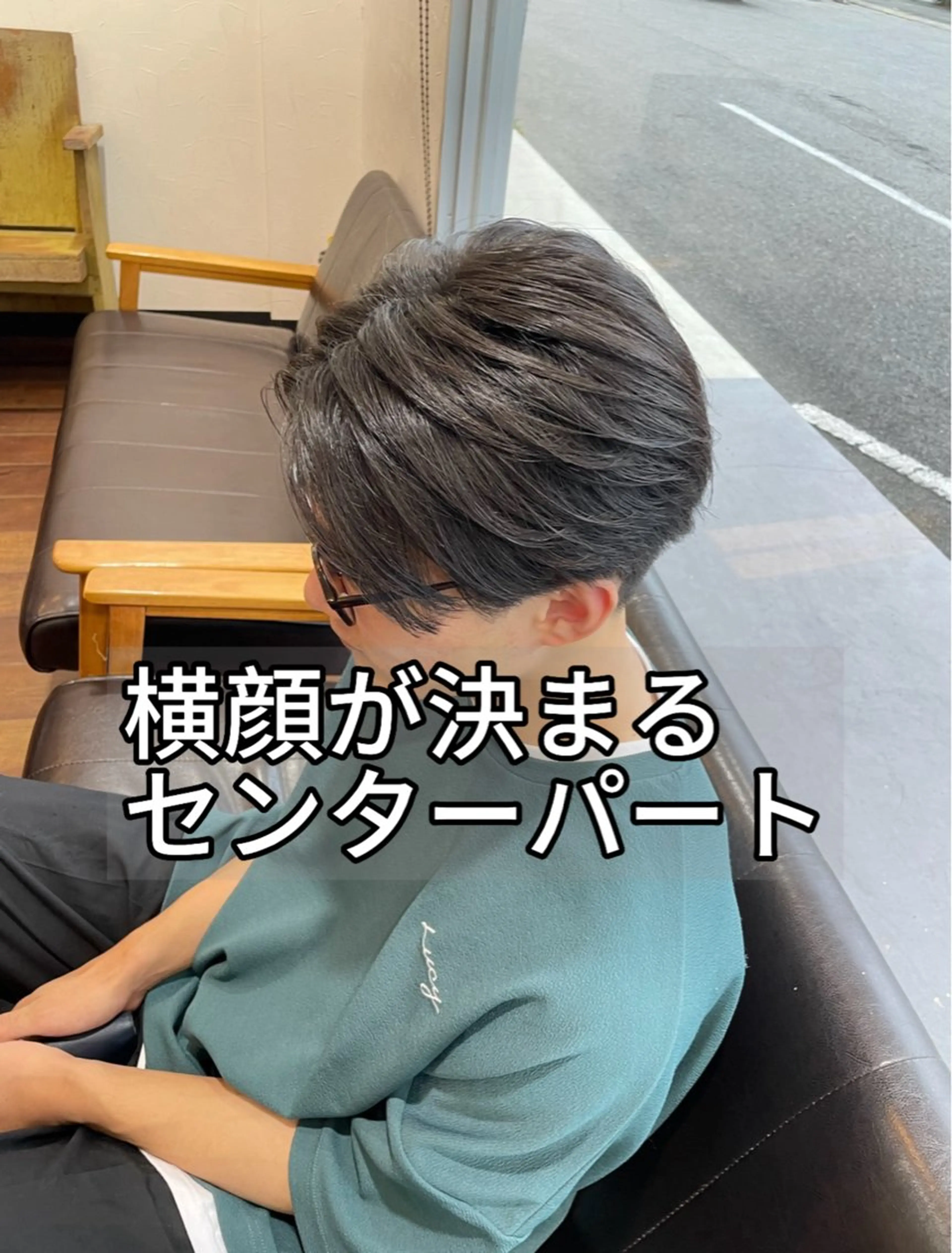 ショート メンズ 朝セット楽！指名多数 メンズ特化/黒部由徒のヘアスタイル