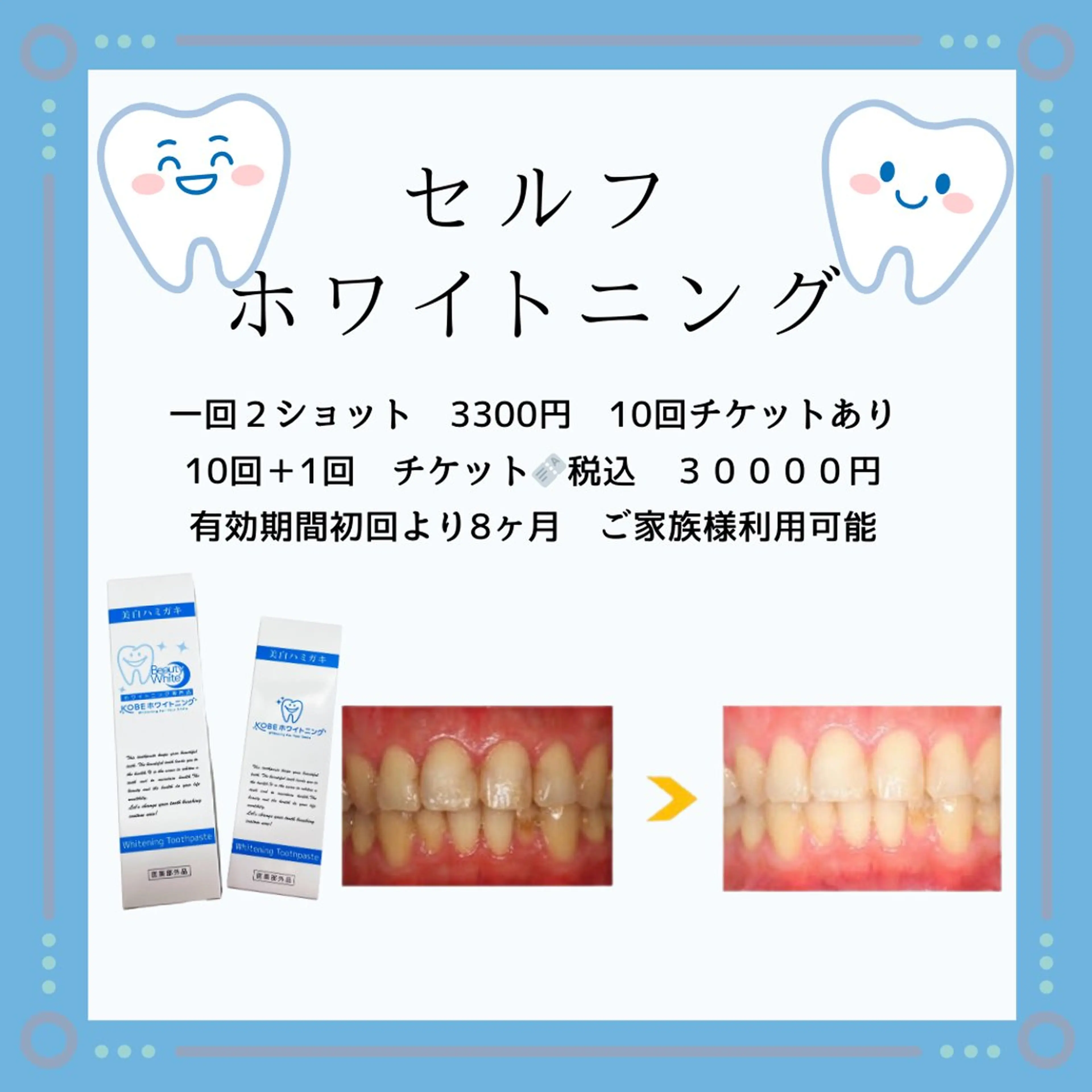 cohana mariのマツエク・マツパデザイン