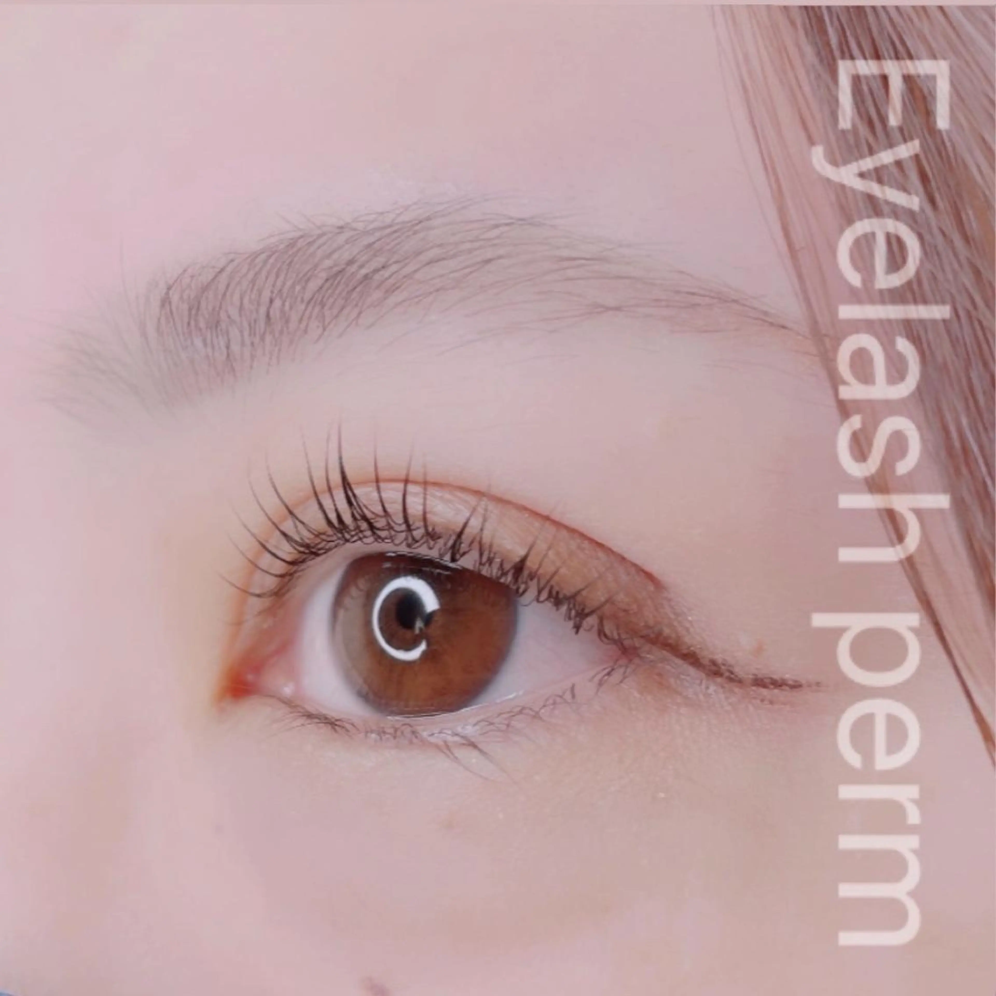 マツエク・マツパ Sylph　井関 唯のマツエク・マツパデザイン