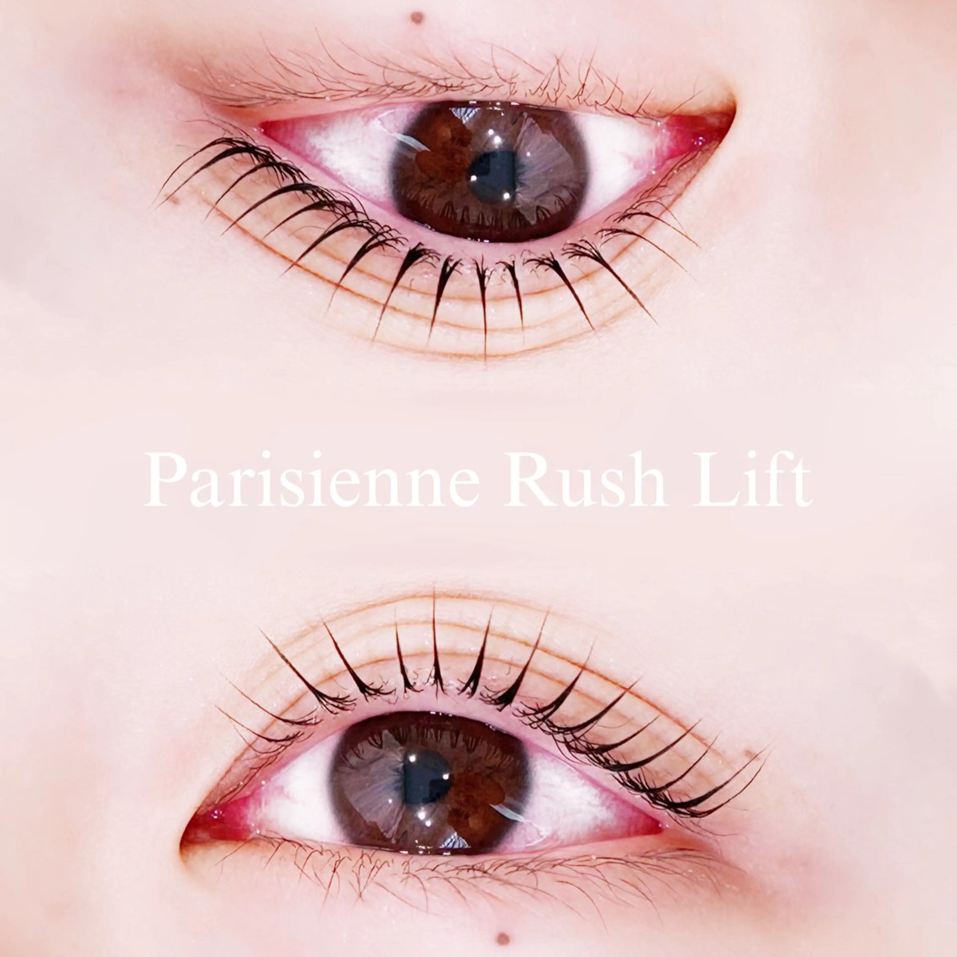 マツエク・マツパ パリジェンヌラッシュリフト マツパ 中村 雛里のマツエク・マツパデザイン