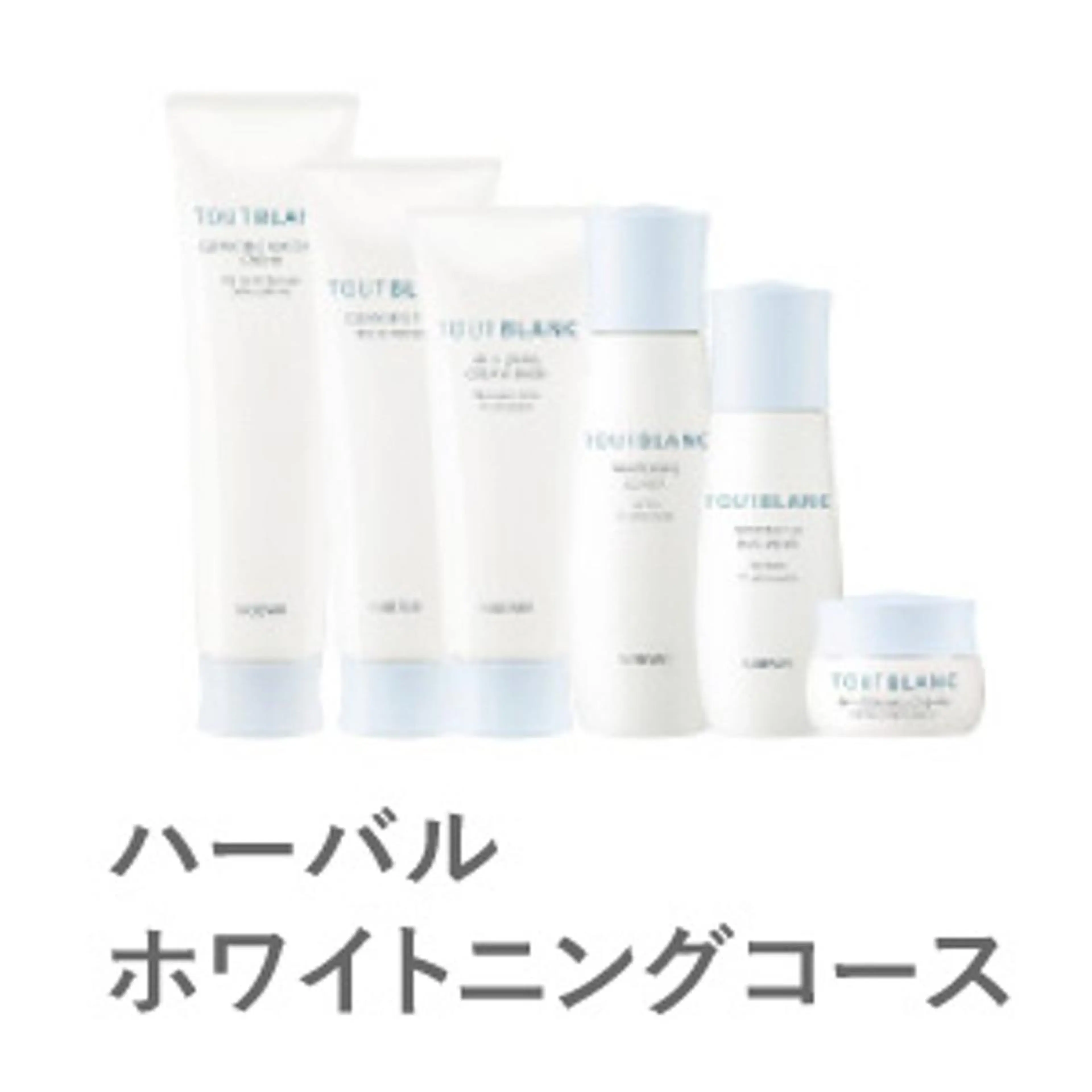 ノエビアビューティー スタジオポプラのエステ・リラクイメージ