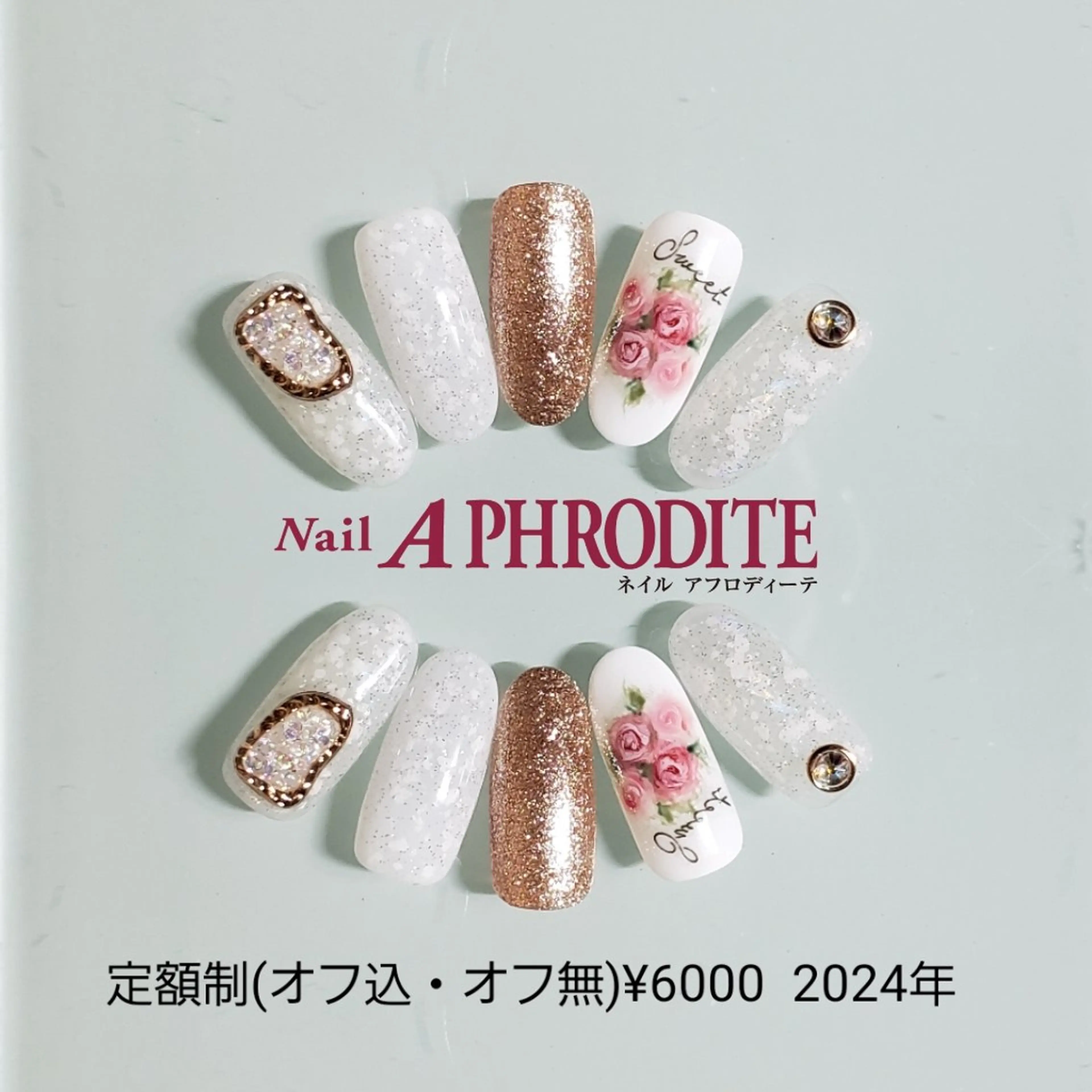 ネイル ジェルネイル ニュアンスネイル スカルプネイル ソフトジェル ネイルチップ ハンドネイル Nail Aphroditeのネイルデザイン