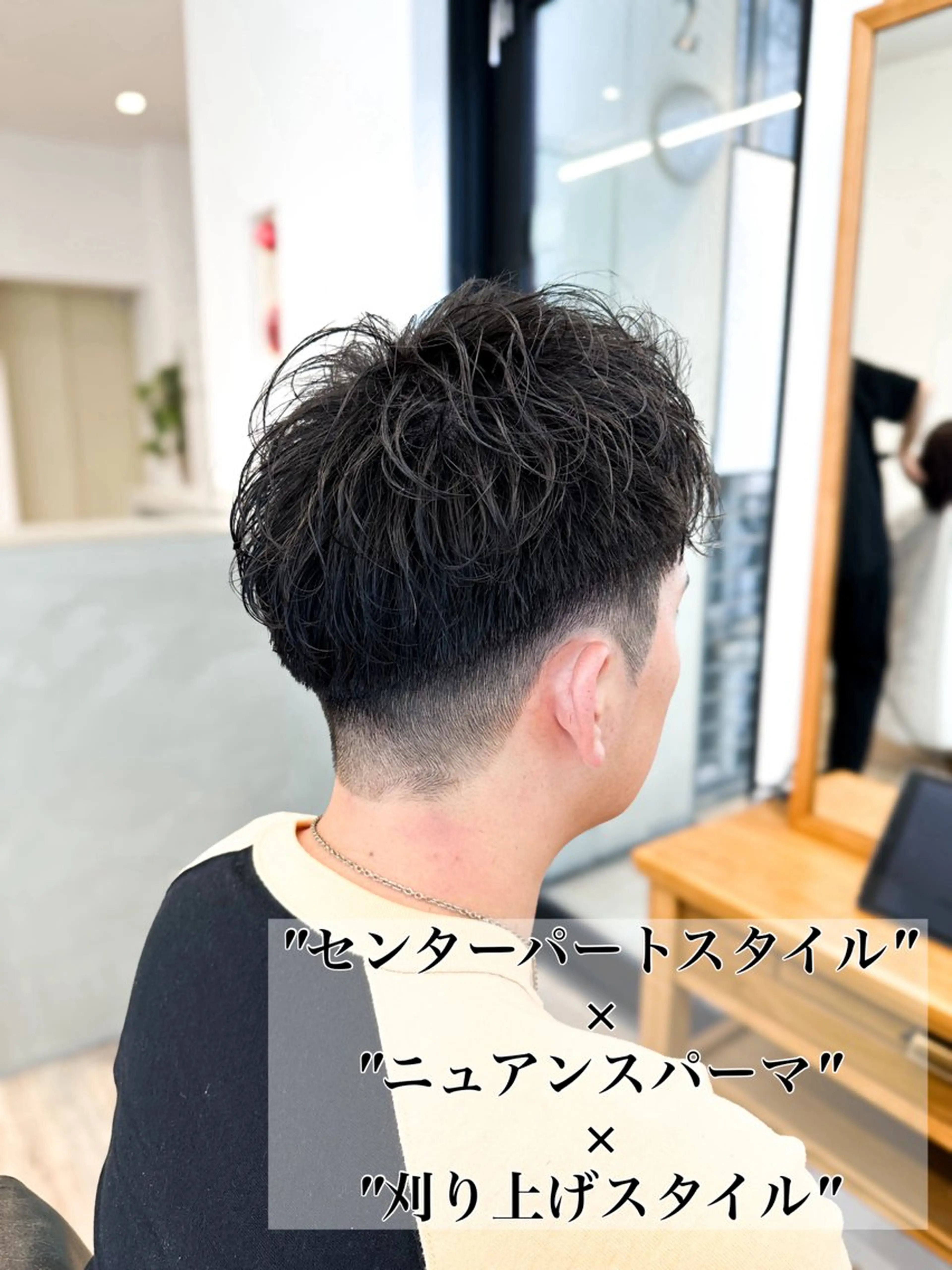 パーマ メンズ センターパート メンズパーマ ツイストスパイラルパーマ 刈り上げ スパイラルパーマ カット パーマ ブリーチカラー🔥 パーマ【佐々木凌平】のヘアスタイル