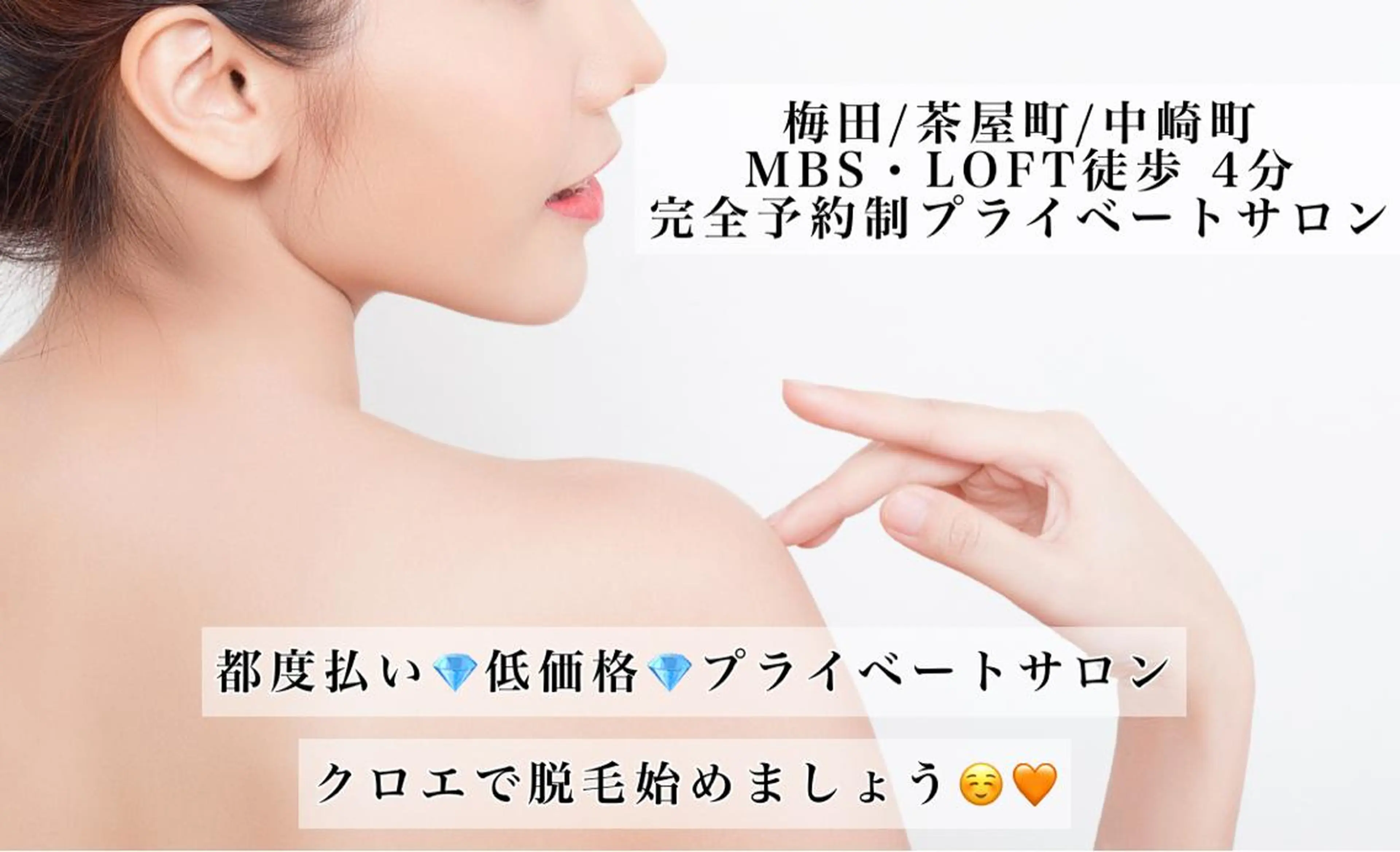 ショート カラー パーマ ヘアアレンジ メンズ キッズ ネイル マツエク・マツパ Chloe-クロエ- 脱毛/フェイシャルのエステ・リラクイメージ