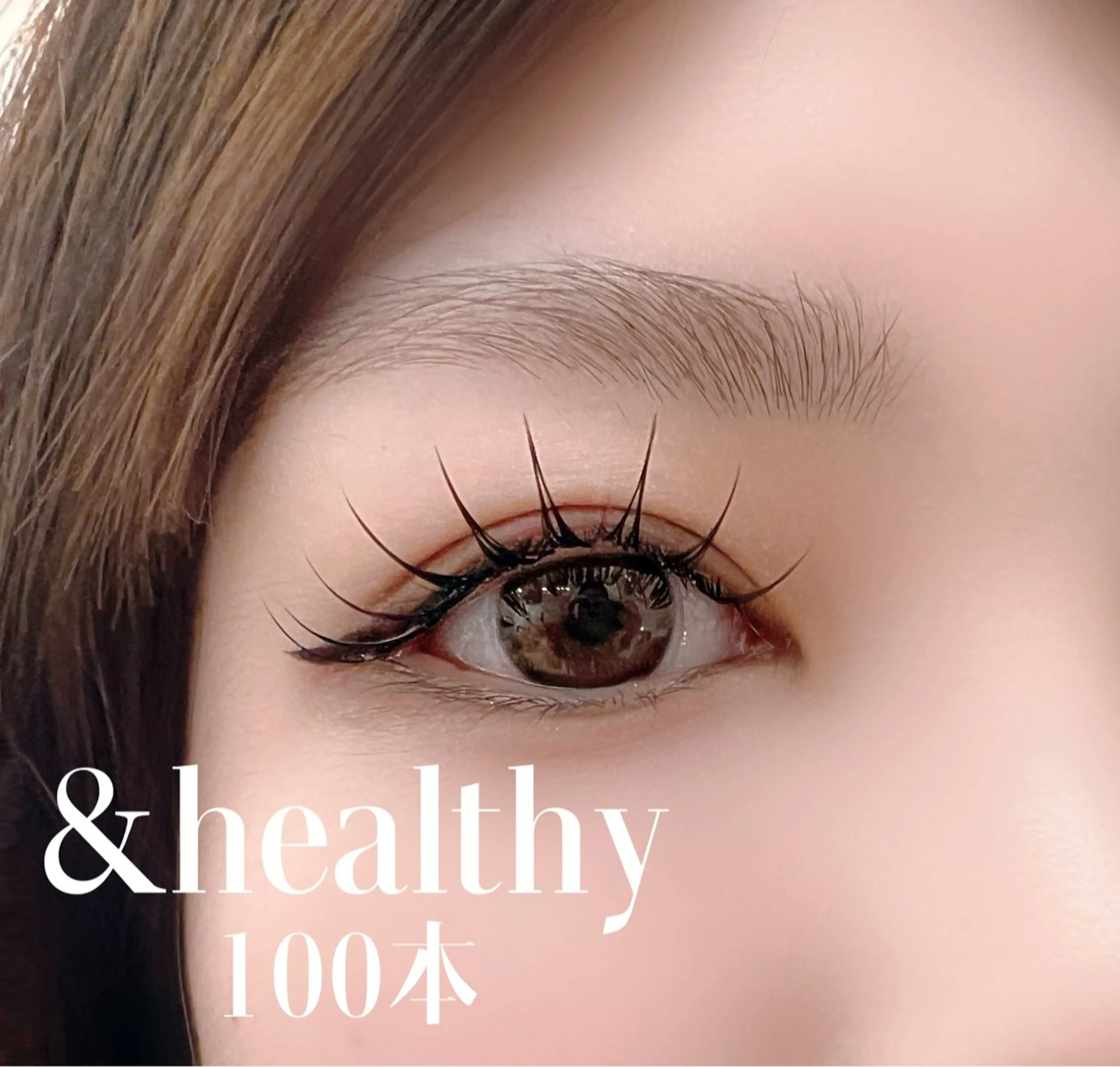 マツエク・マツパ 愛・ラッシュAURA ʚ🎀ɞ⋆みやのマツエク・マツパデザイン