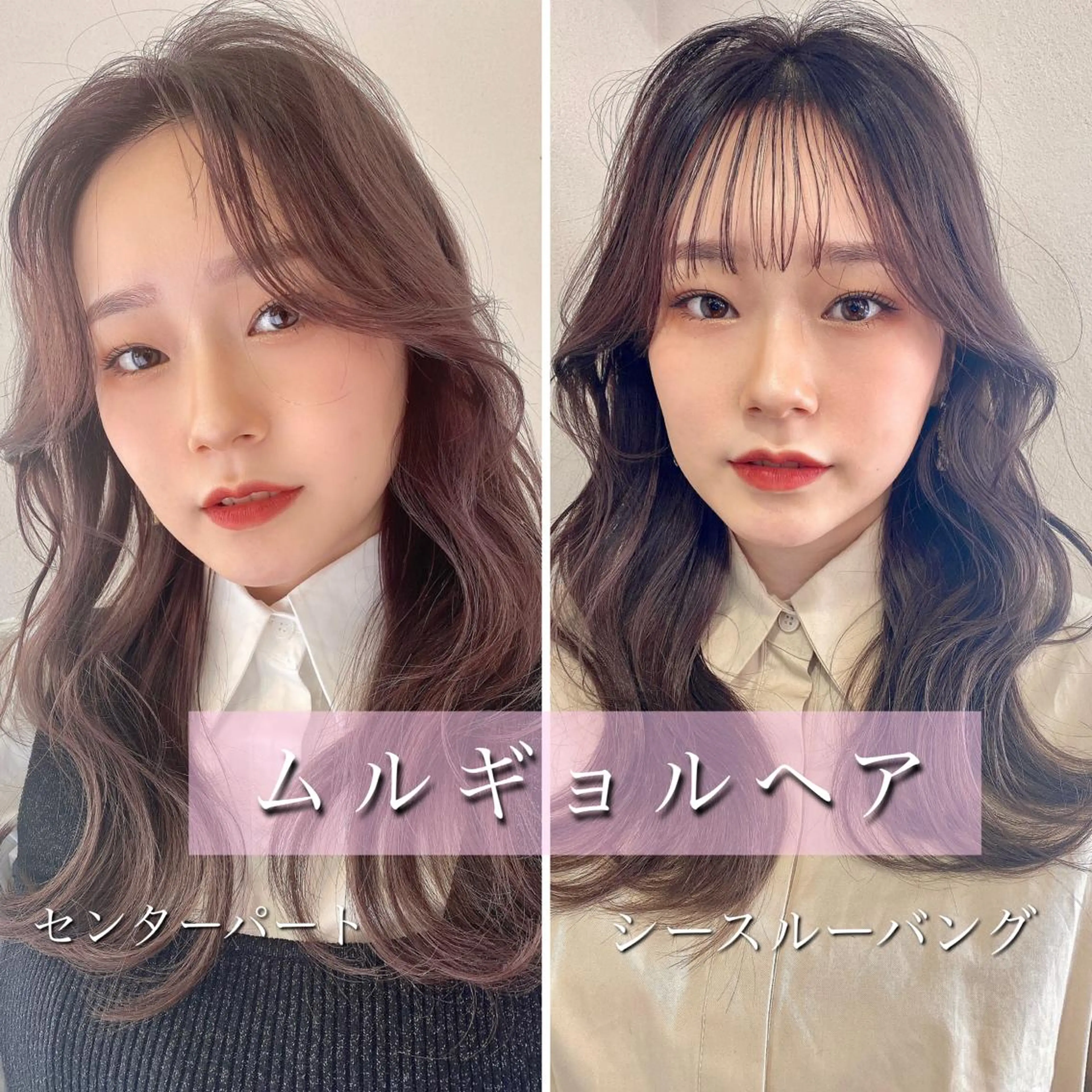 セミロング カット ヘアカラー トリートメント レイヤー/顔周り 田山　穂波のヘアスタイル