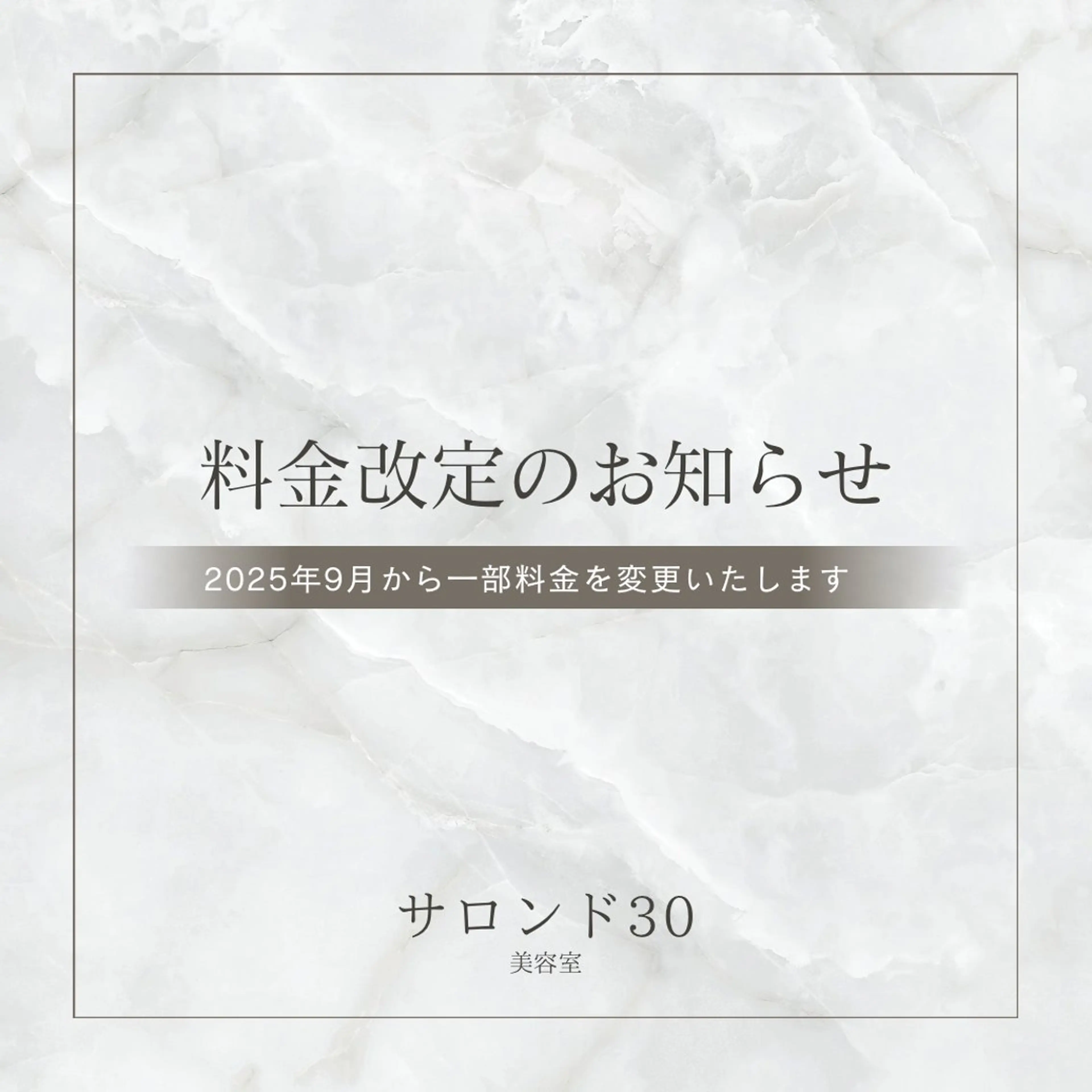 髪質改善のプロ✨りな さんのその他イメージ