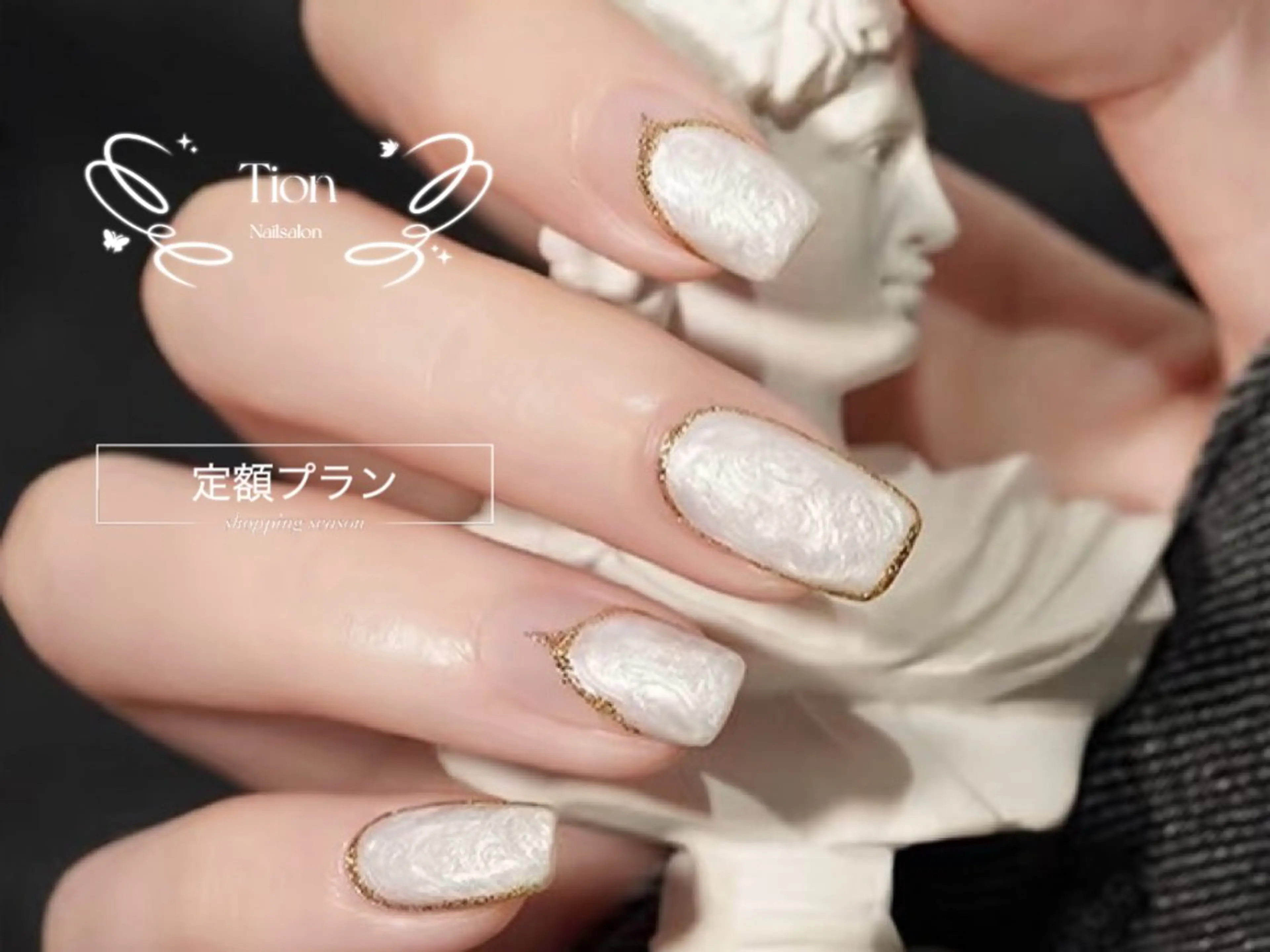 ネイル チークネイル 長さ出し フットネイル フレンチネイル ジェルネイル Nailsalon Tion武蔵小杉店のネイルデザイン