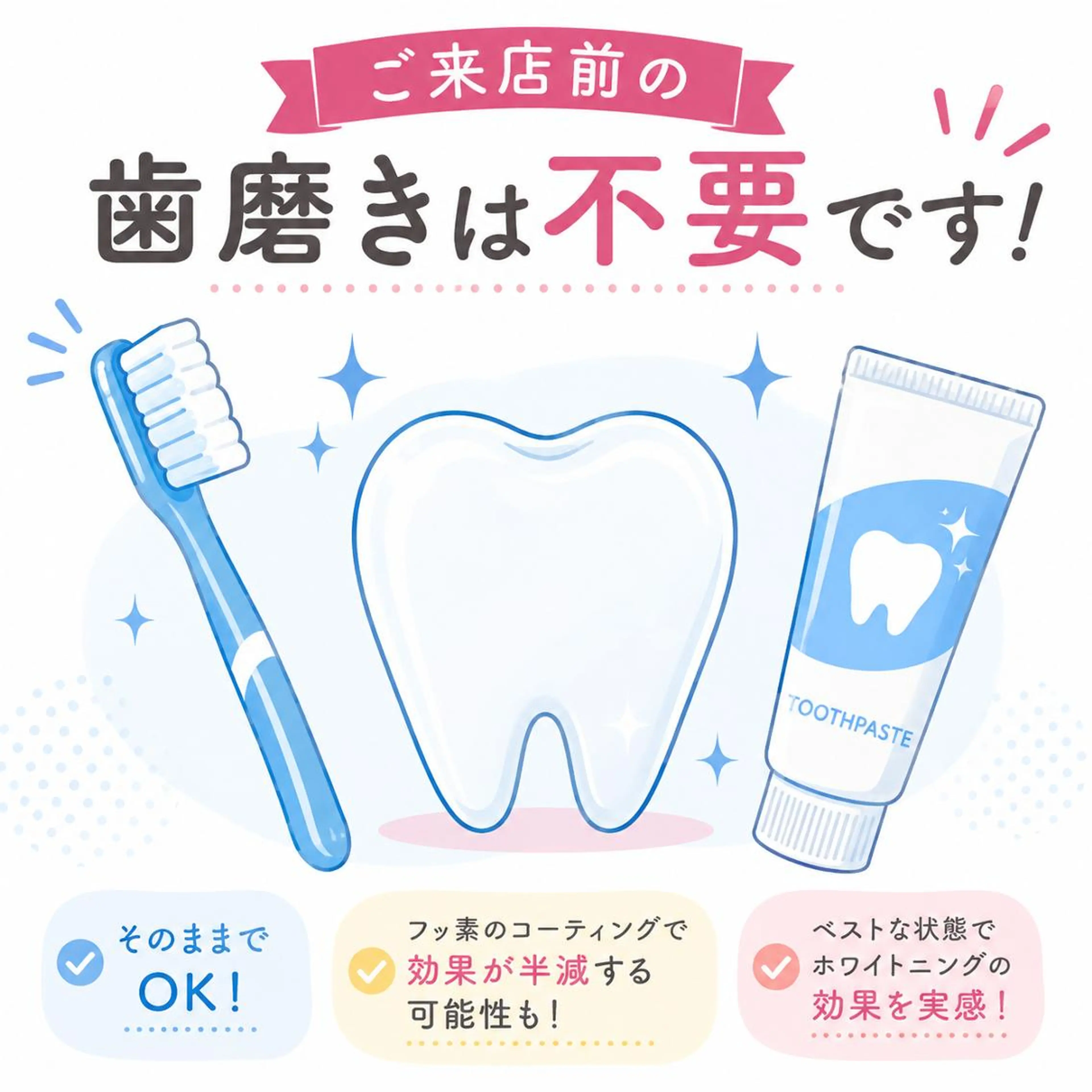 エステ リラク ホワイトニング ショップ船橋店🦷のエステ・リラクイメージ