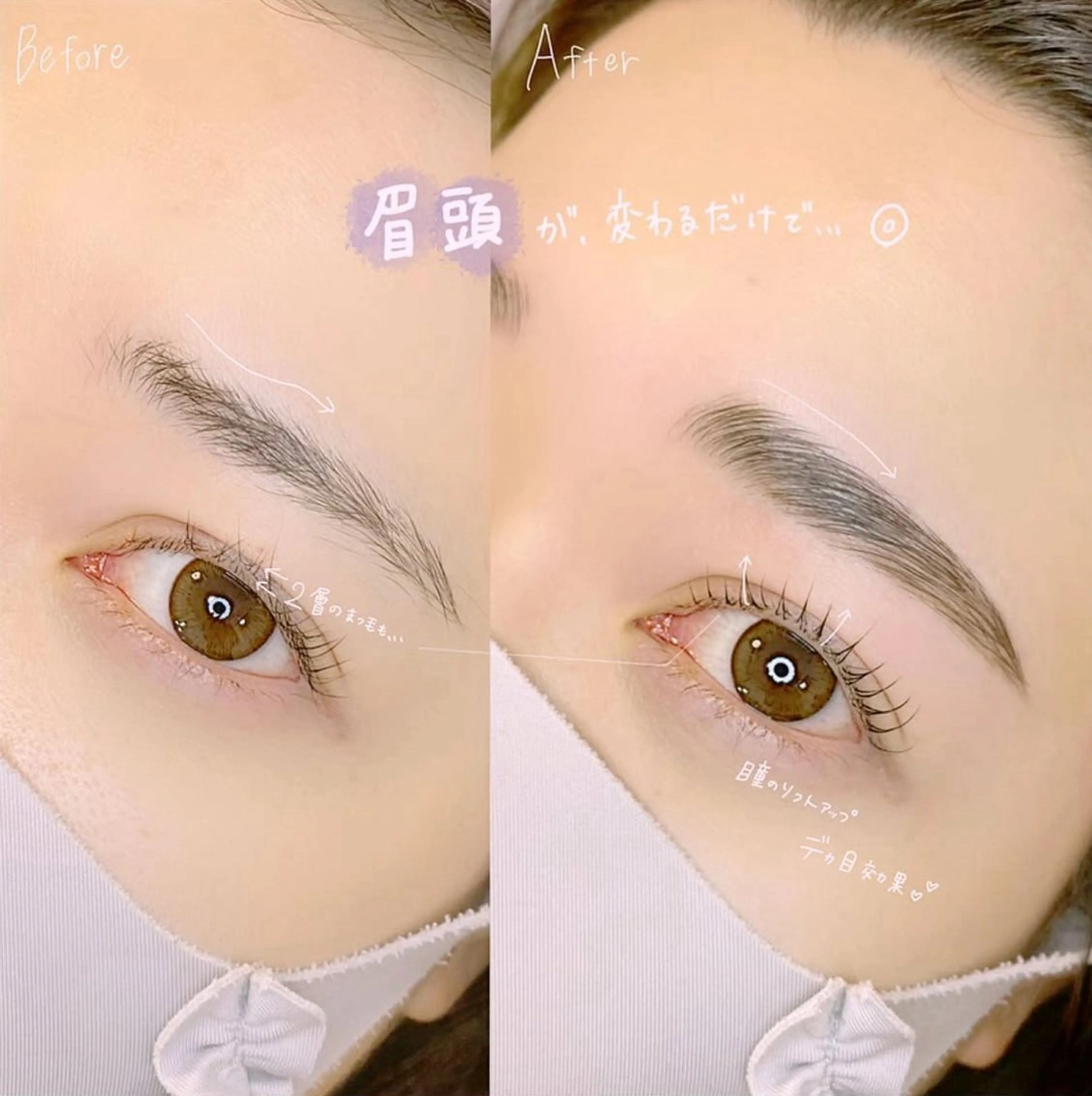 アイブロウ 山岸 萌香のマツエク・マツパデザイン