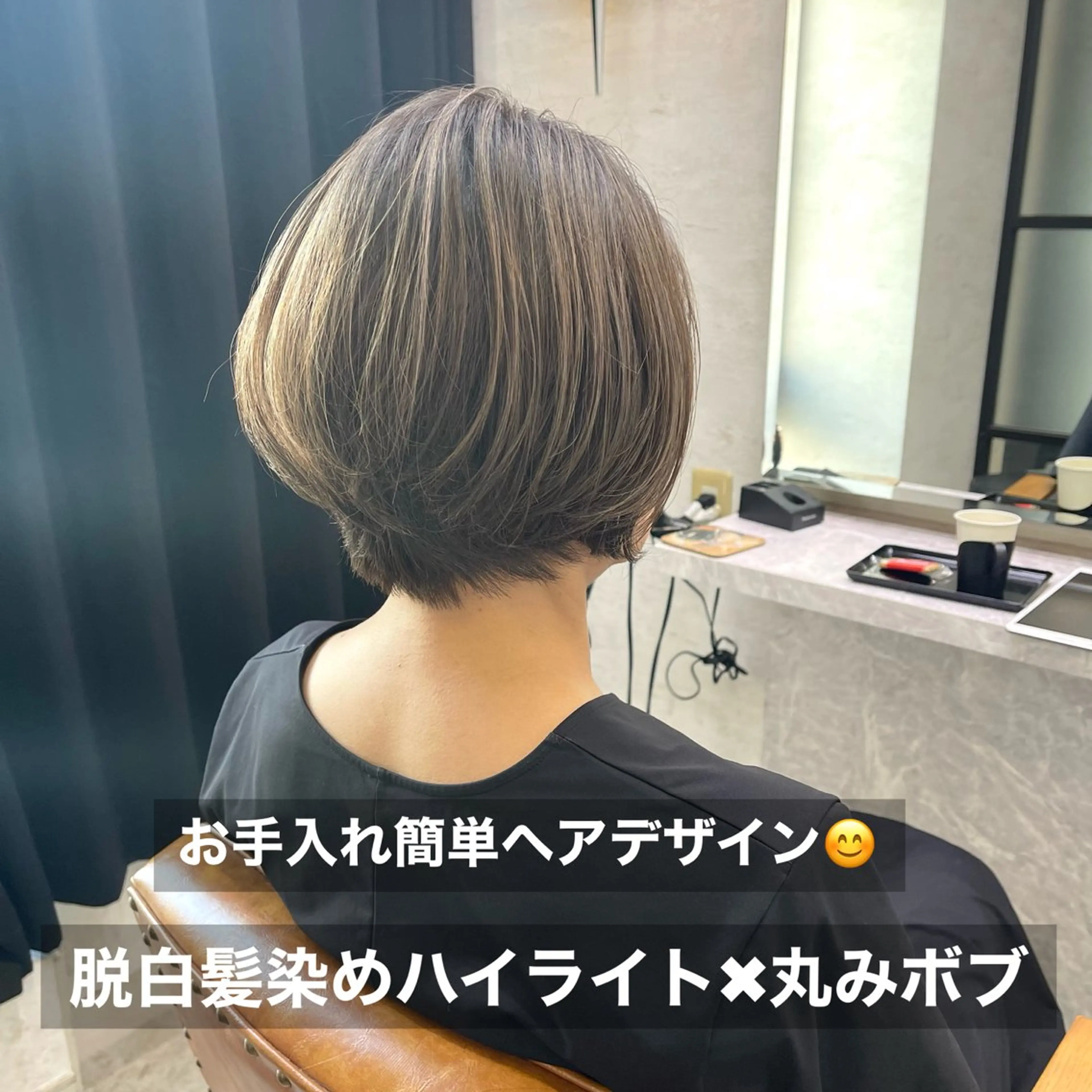 ショート カラー カット ヘアカラー 黒崎 勝巳のヘアスタイル
