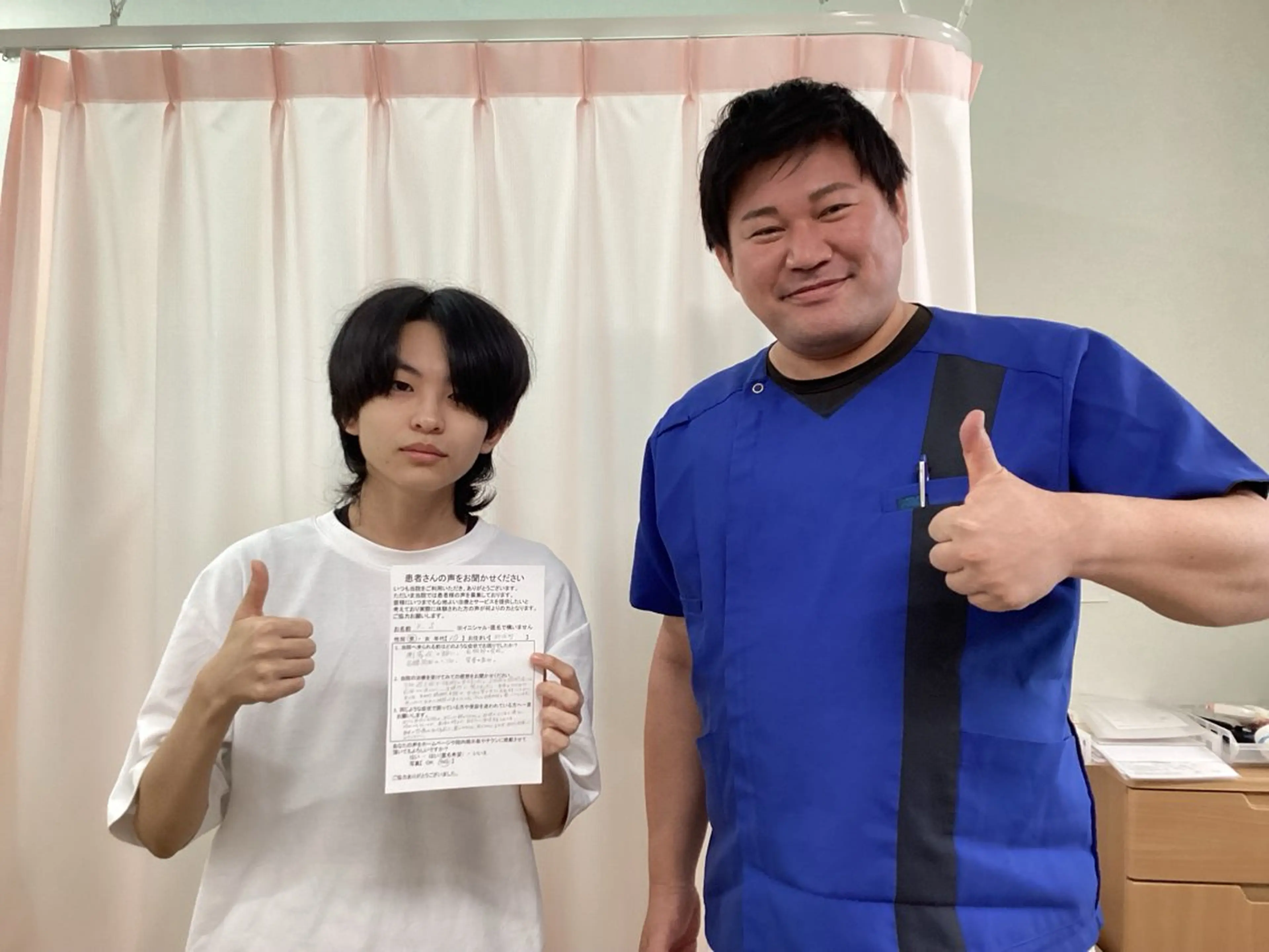 骨盤矯正専門 あい鍼灸整骨院のその他イメージ