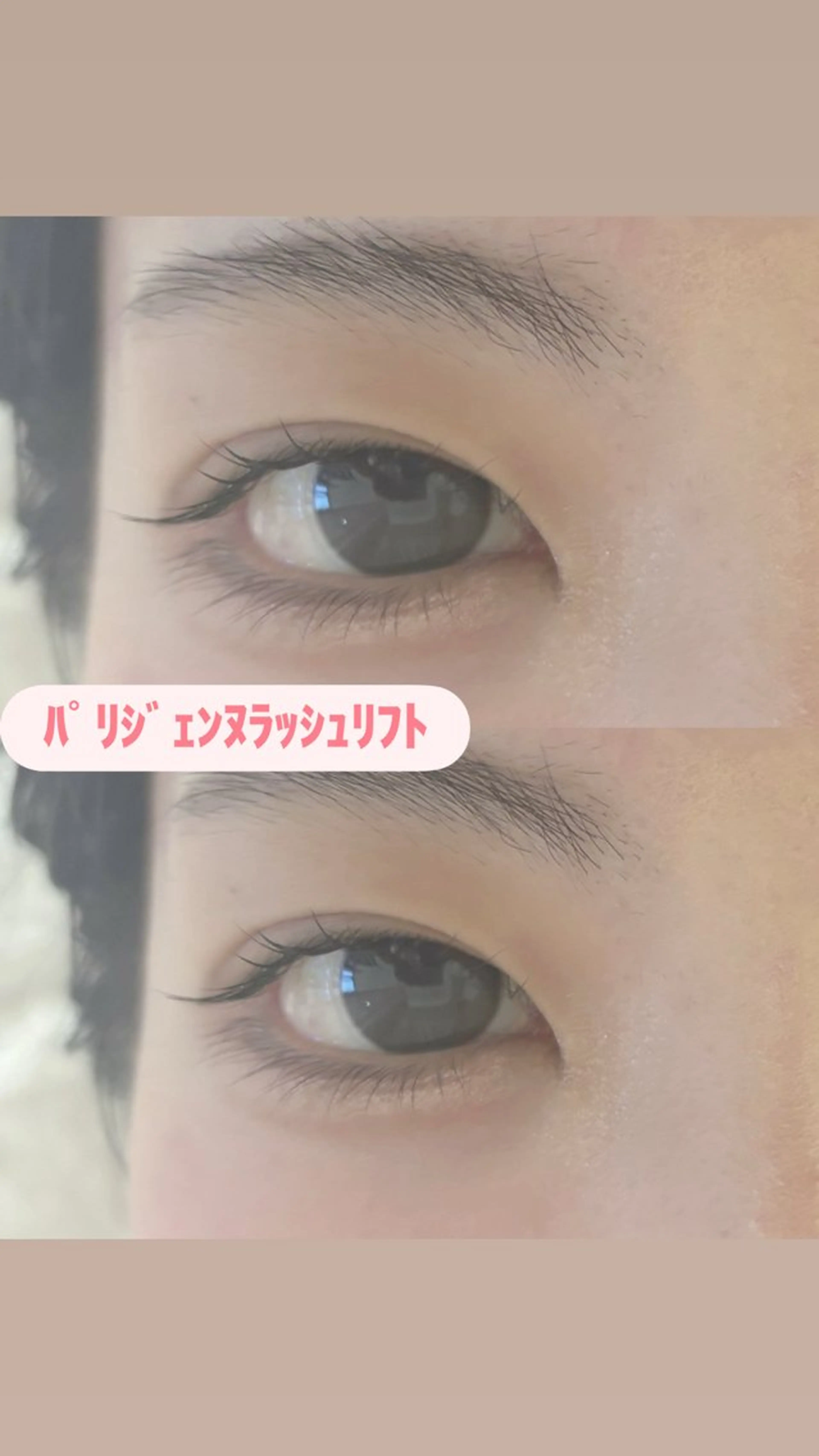 マツエク・マツパ 一重×まつ毛パーマ マツパ mecotto町田店 三浦のマツエク・マツパデザイン