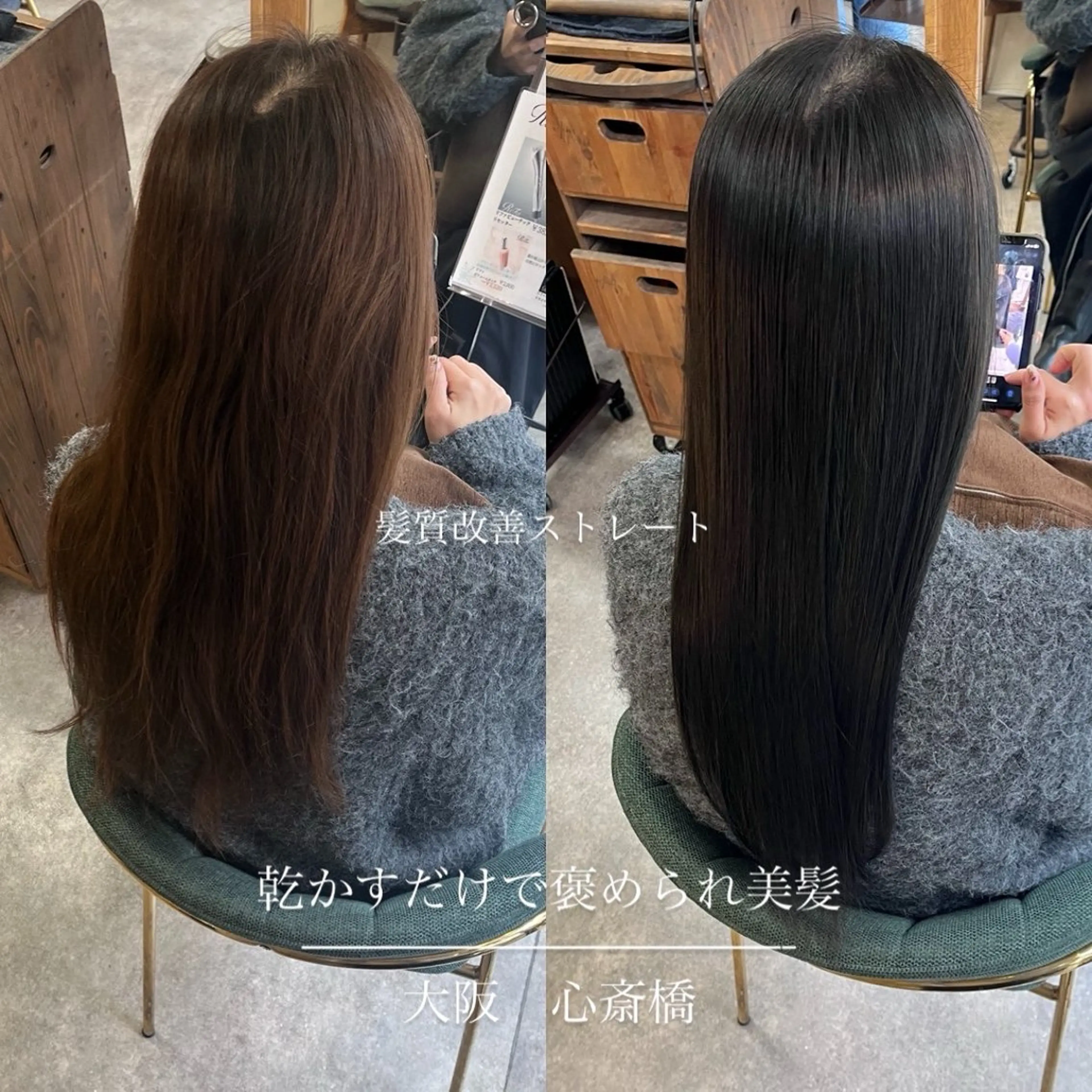 ロング 髪質改善 カット ヘアカラー 縮毛矯正 トリートメント 韓国ヘア/ 髪質改善特化谷名勇輝のヘアスタイル