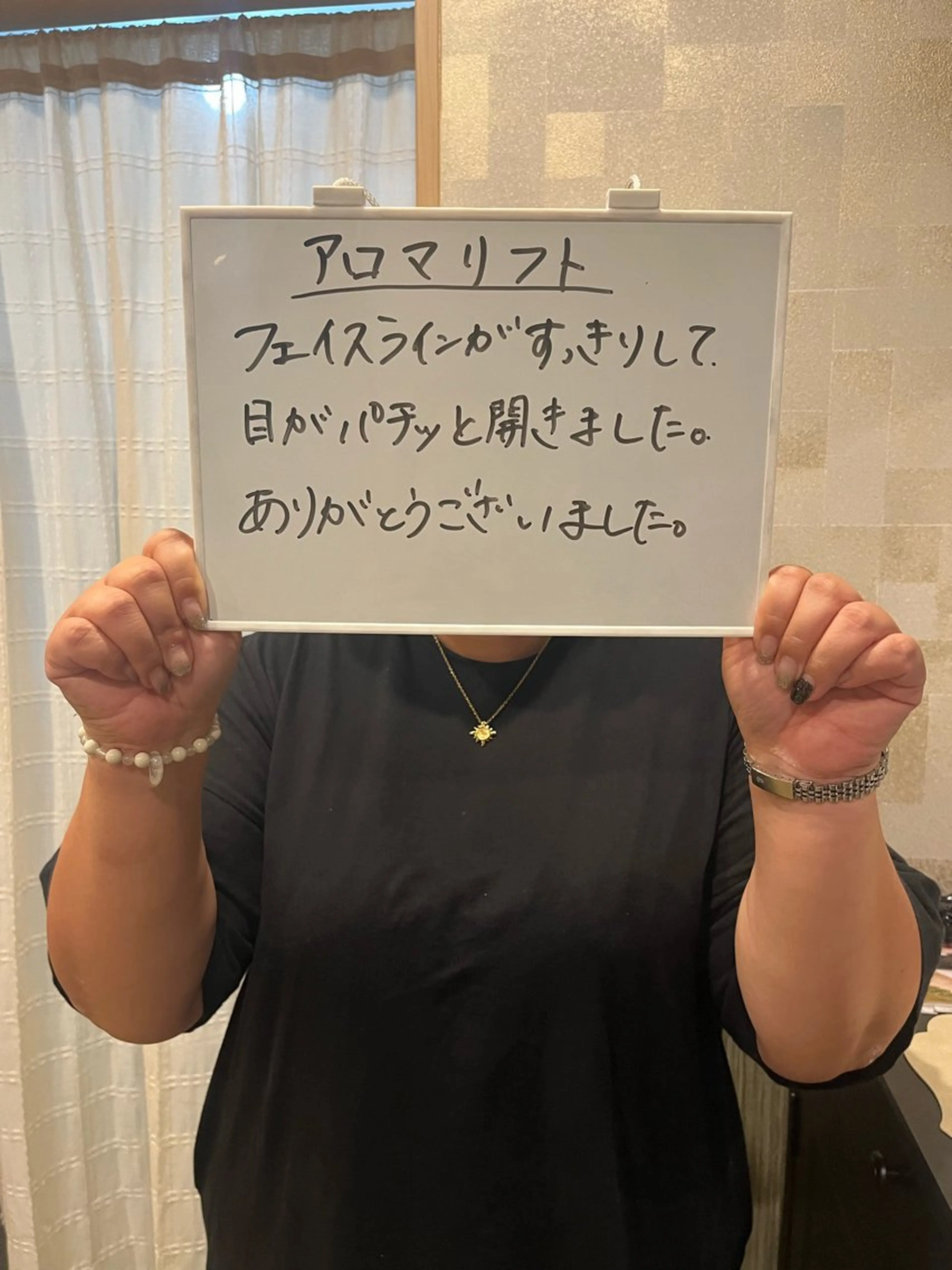 らん所属・ら んのエステ・リラクイメージ