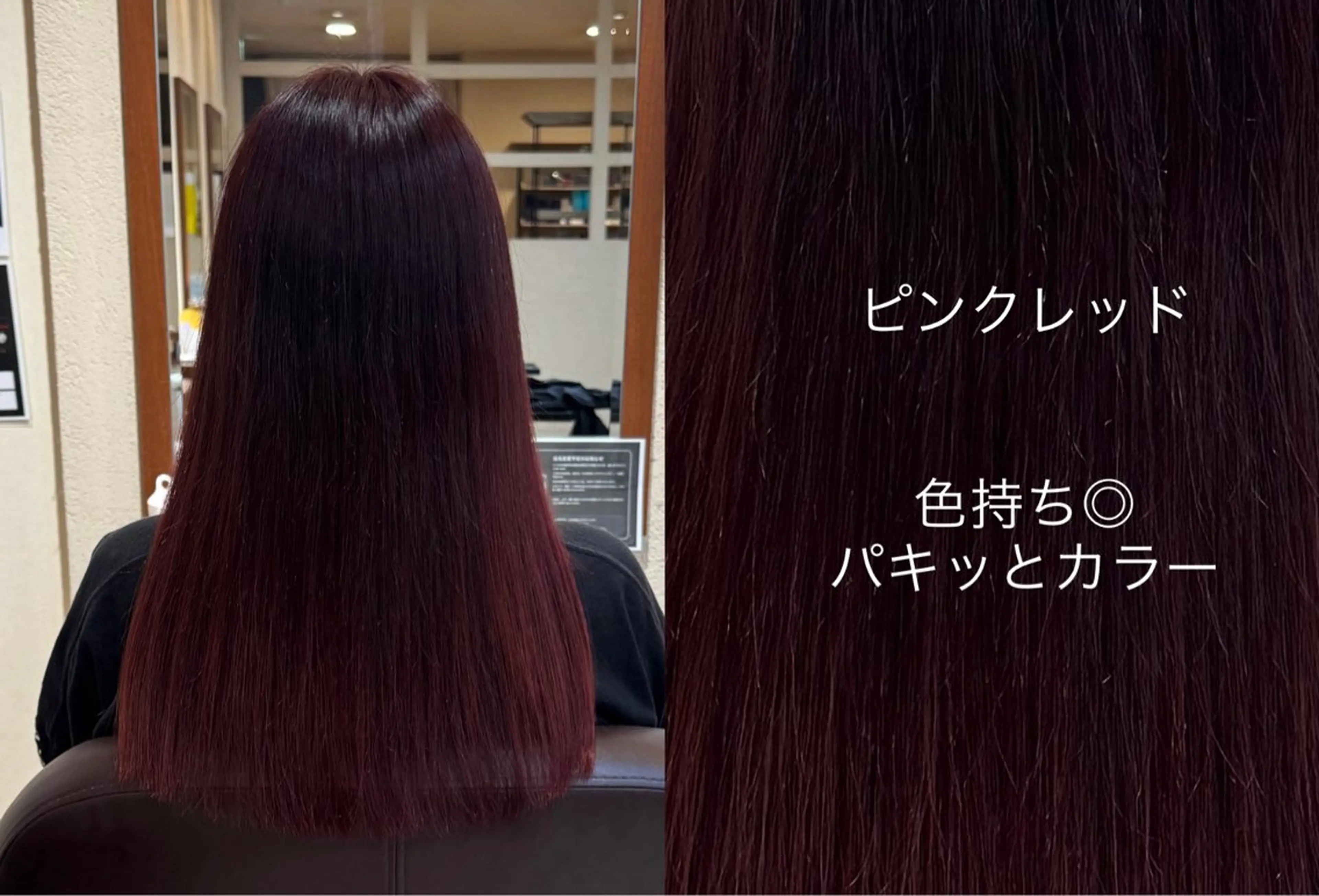ロング カラー カット ヘアカラー 🪼いとう ここみ🪼のヘアスタイル
