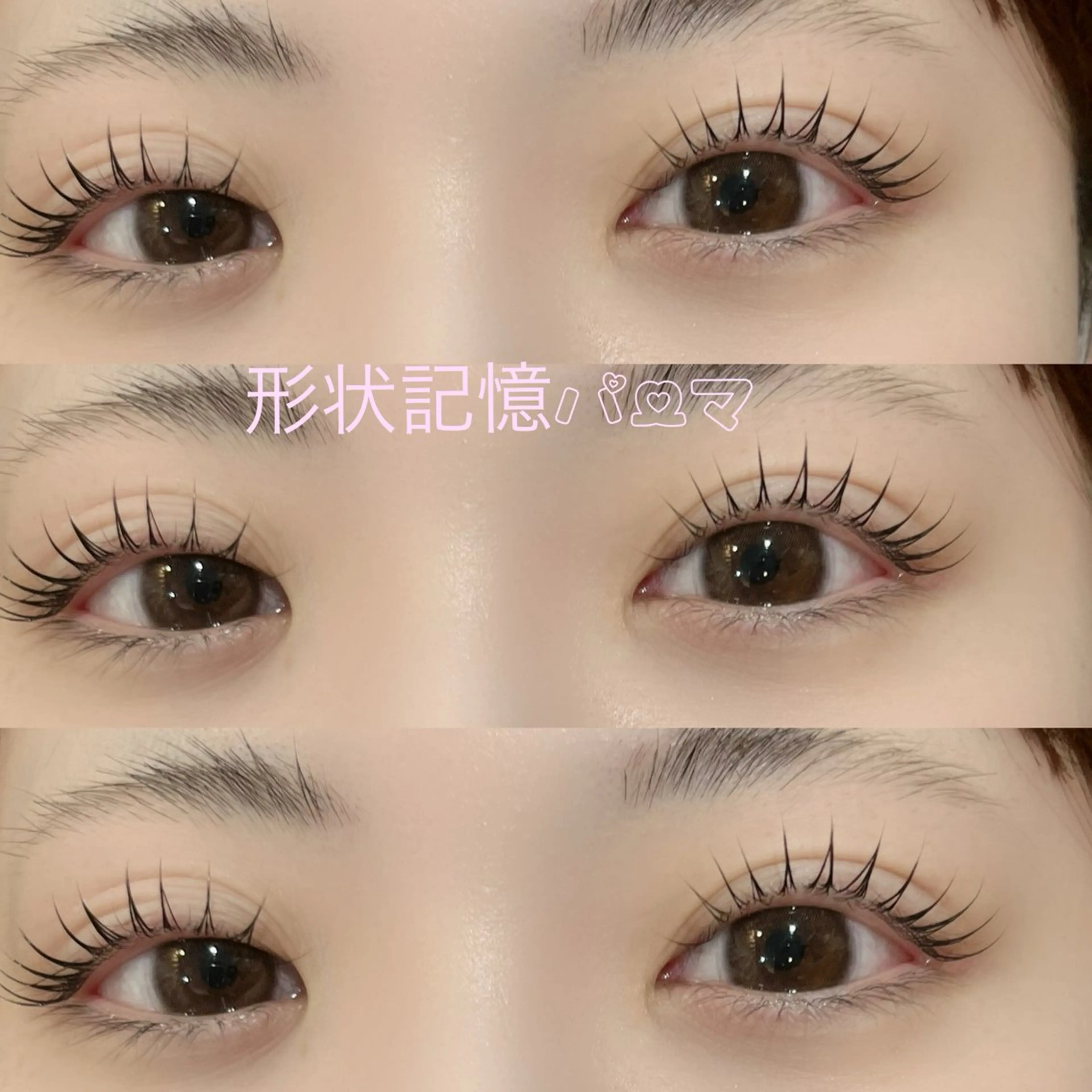 ☀️ 形状記憶パーマ☀️の写真