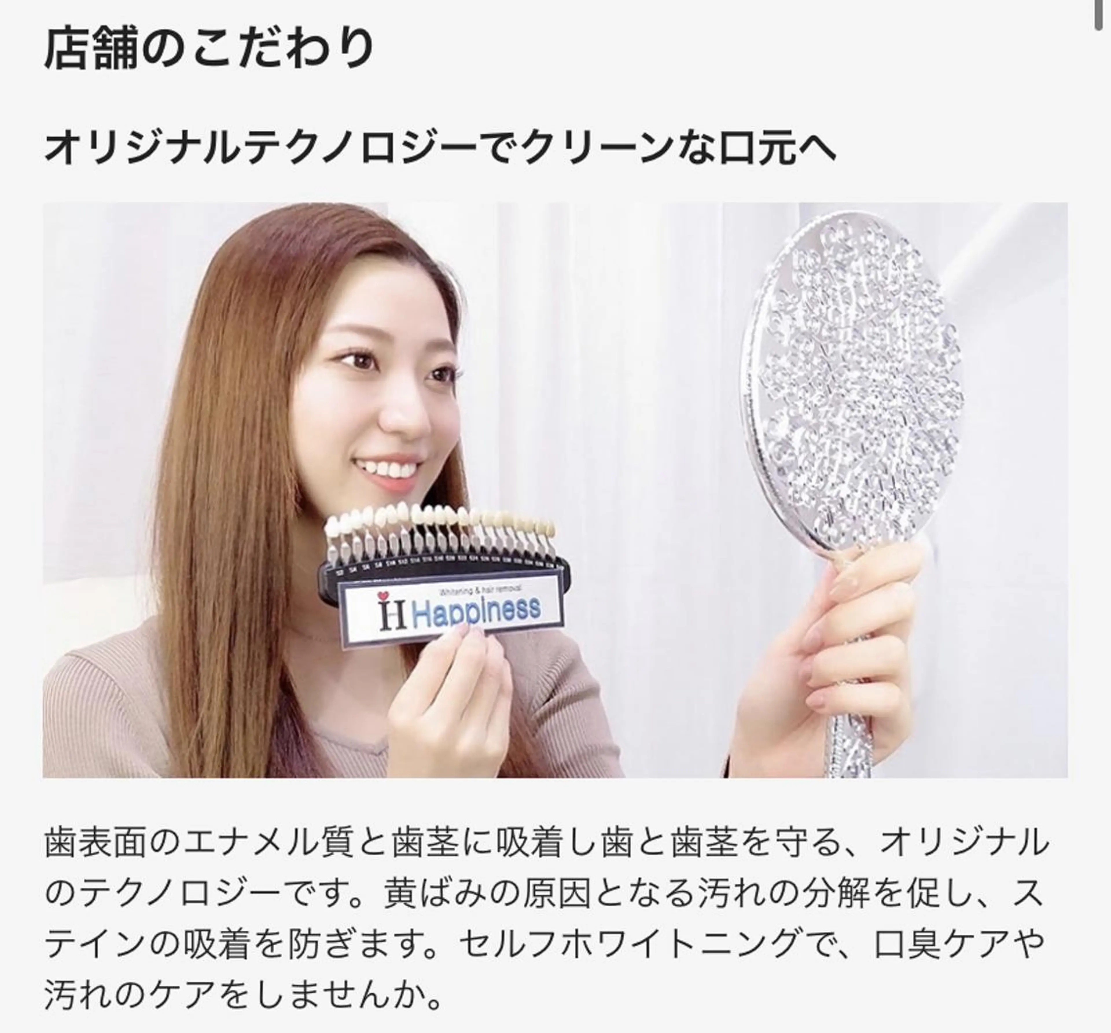 メンズ Happiness 心斎橋アメ村本店のその他イメージ