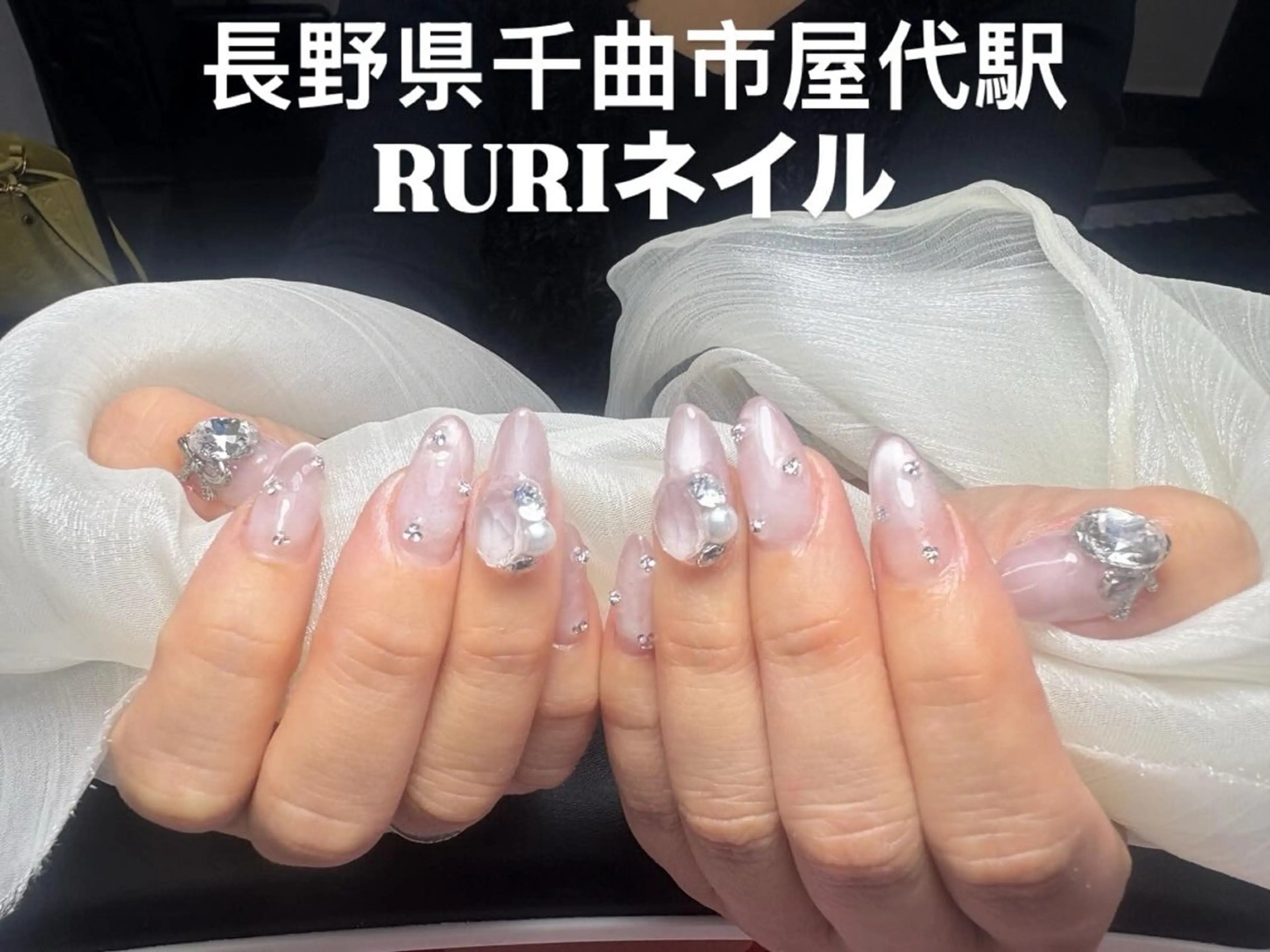 ネイル RURI HANAのネイルデザイン