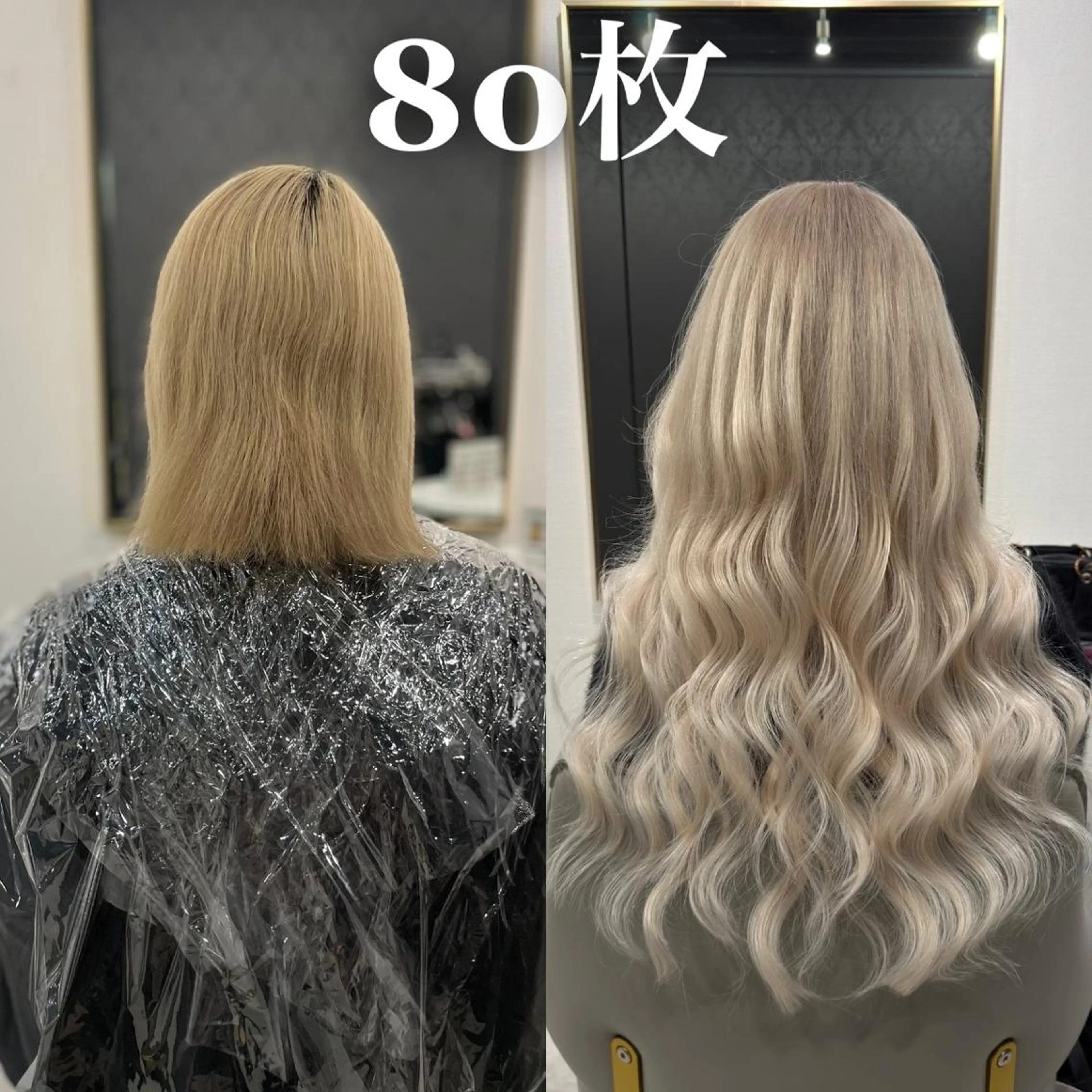 ロング シールエクステ ☆KOSEI☆のヘアスタイル