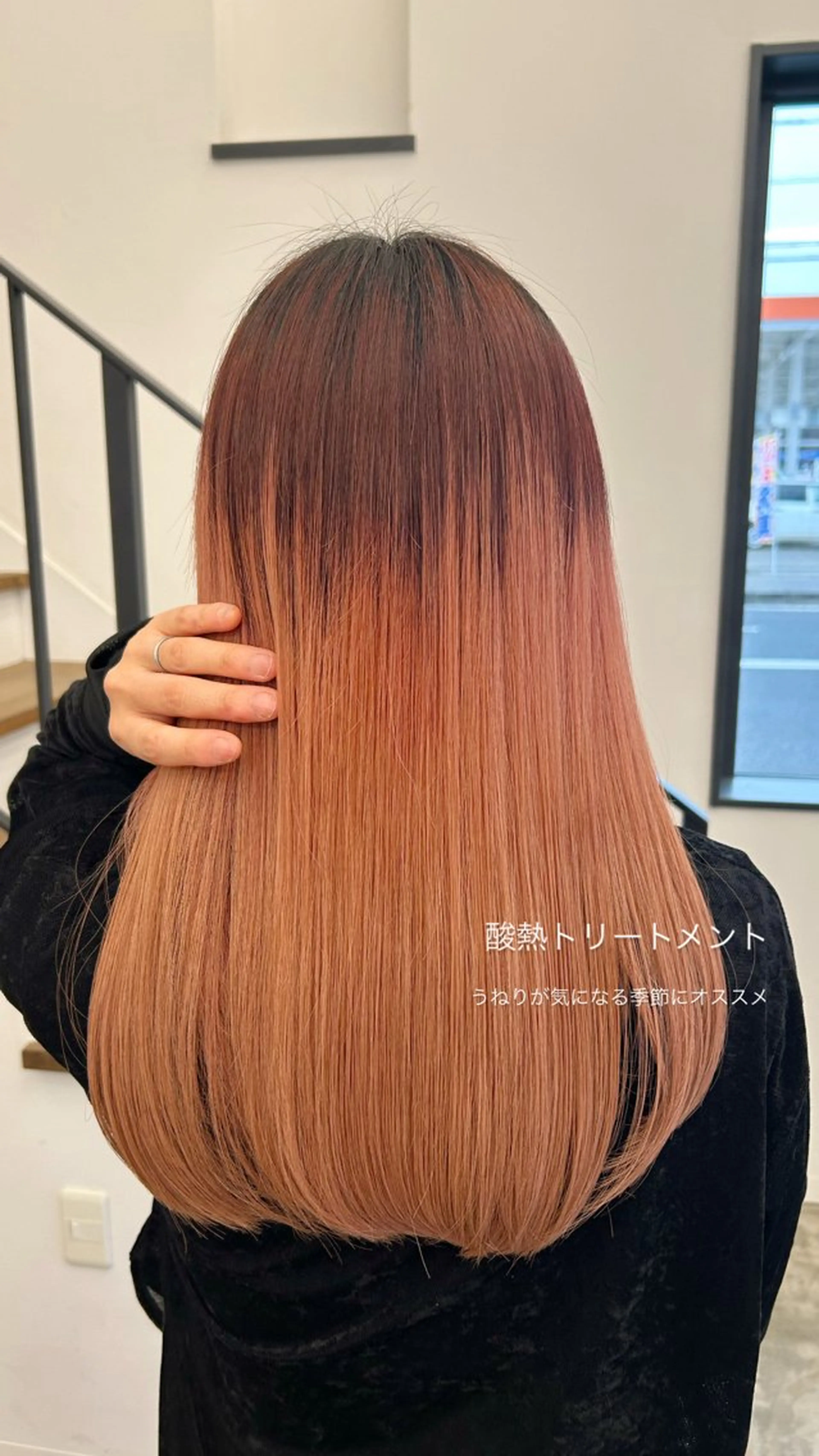 ロング トリートメント 本澤 朋香のヘアスタイル