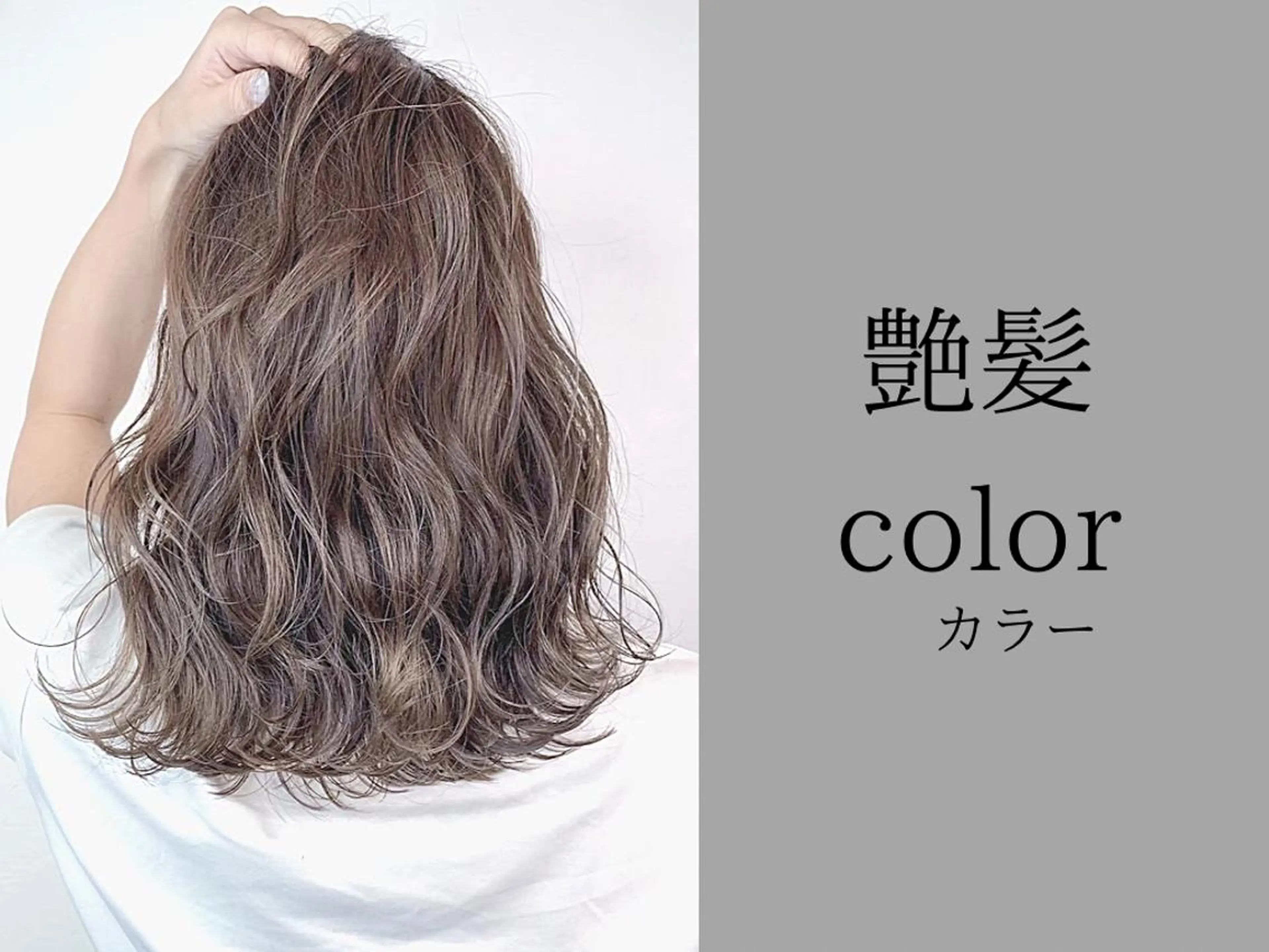 ショート カラー ヘアアレンジ VIM hairおもろまち店のヘアスタイル