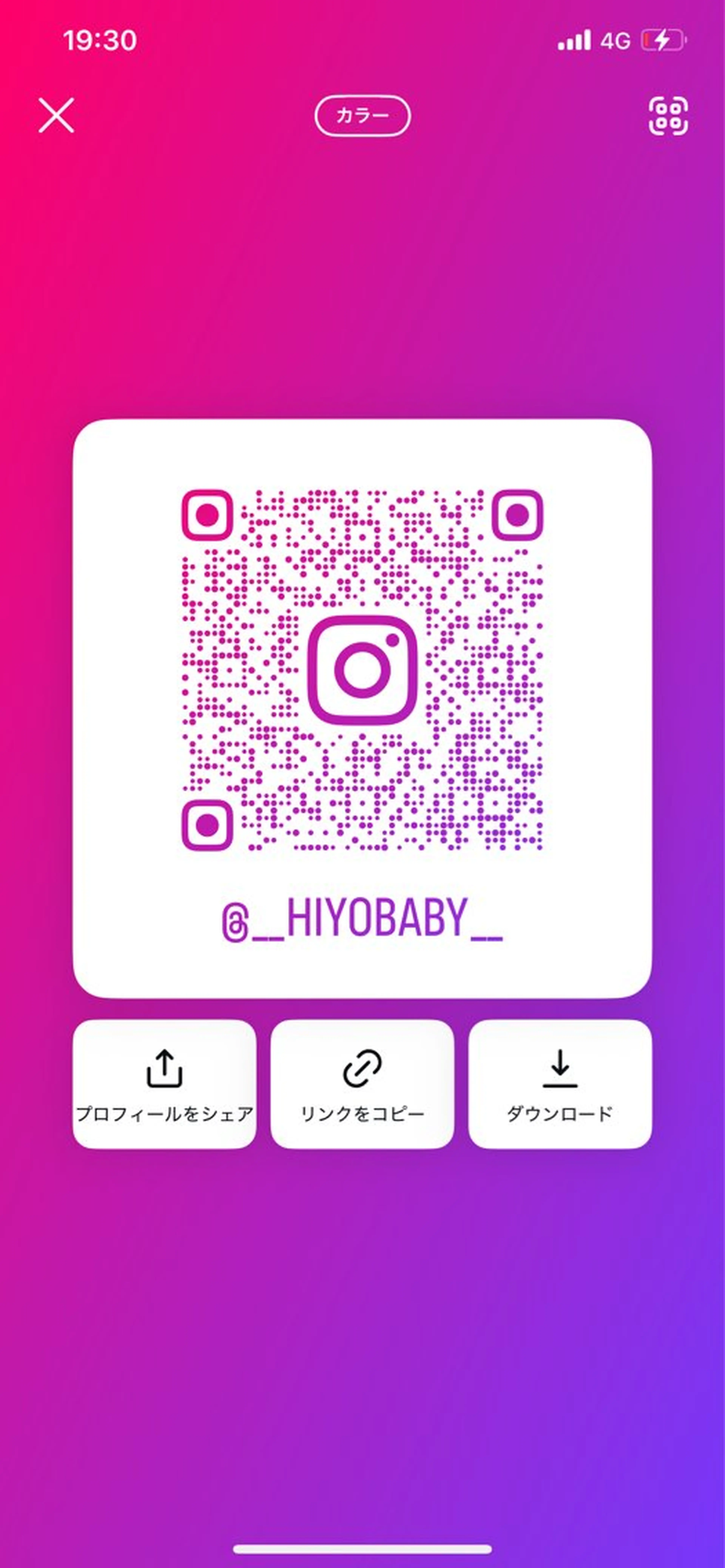 ミディアム カラー SALOWIN 栄3丁目店所属・砂原 ひよりのヘアスタイル