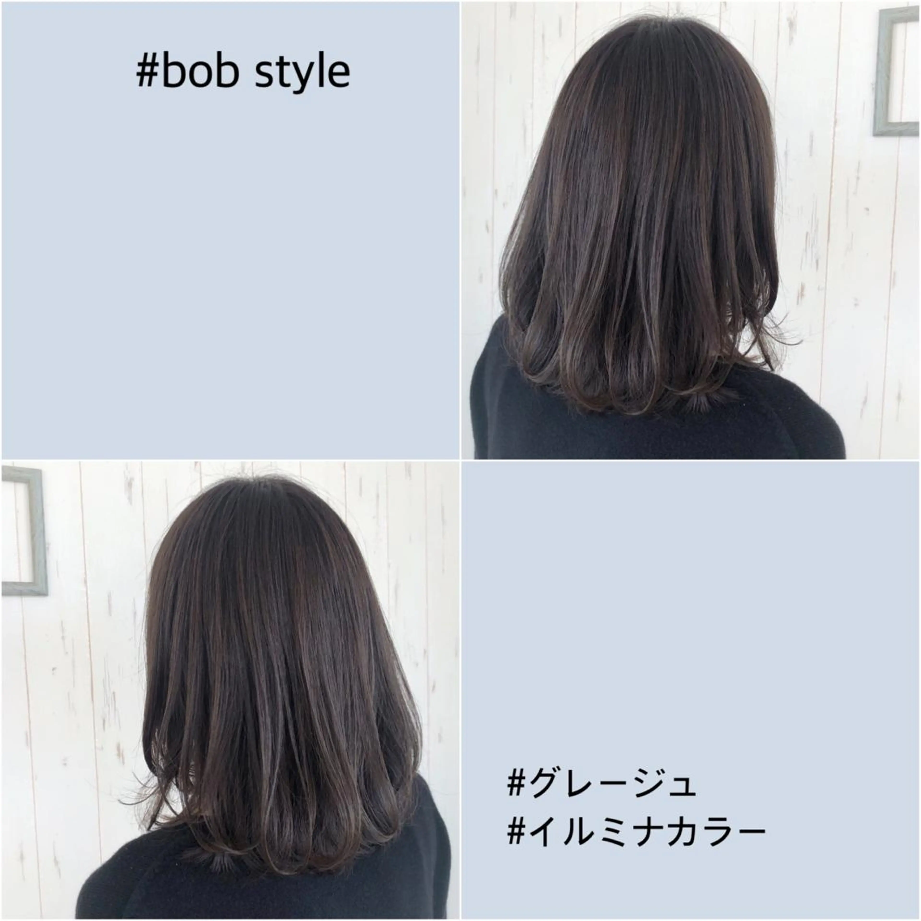 ミディアム カラー カット ヘアカラー トリートメント ボブ/透明感カラー 🤍永田真穂のヘアスタイル