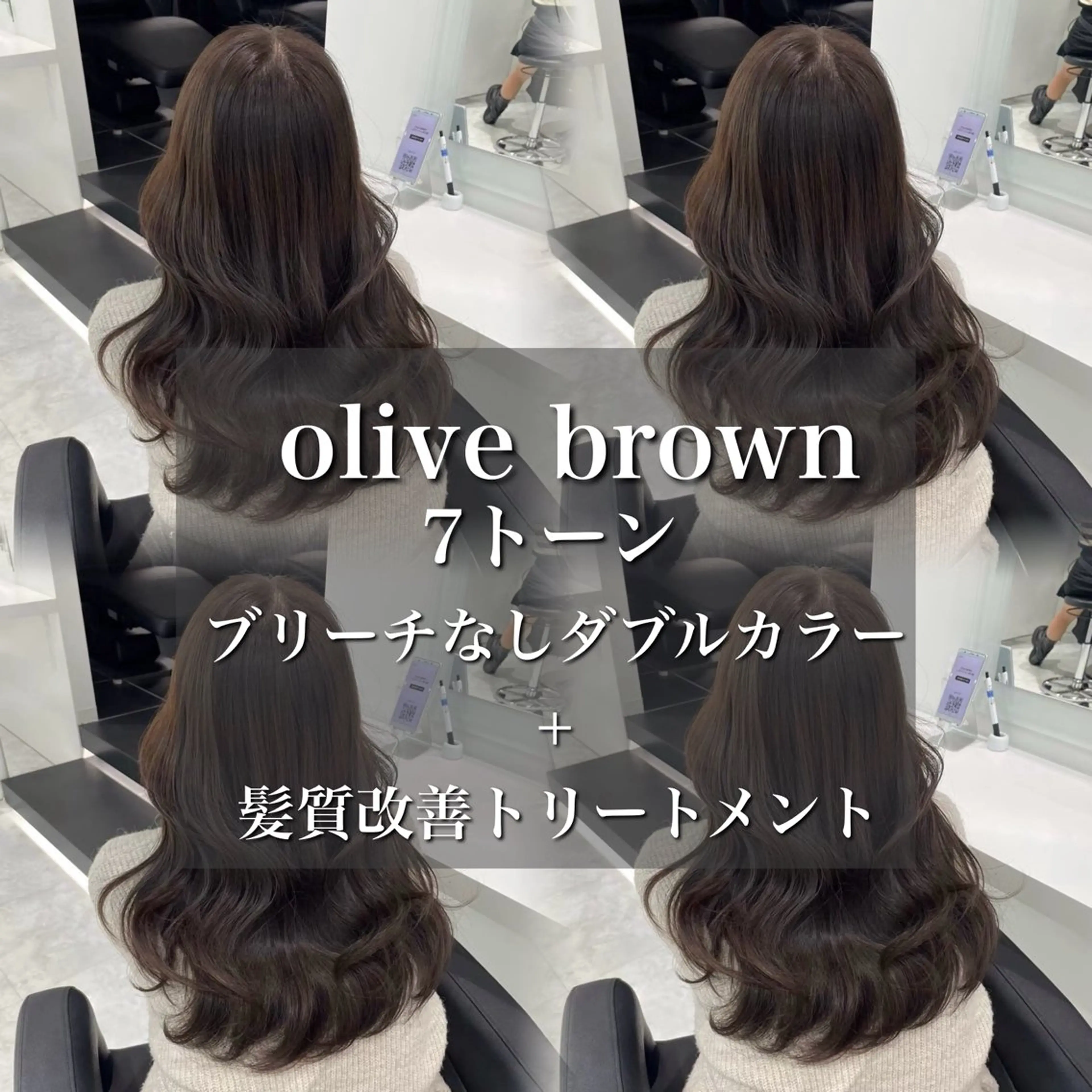 カラー 🤍ブリーチなし ブラウンhimi🤍のヘアスタイル