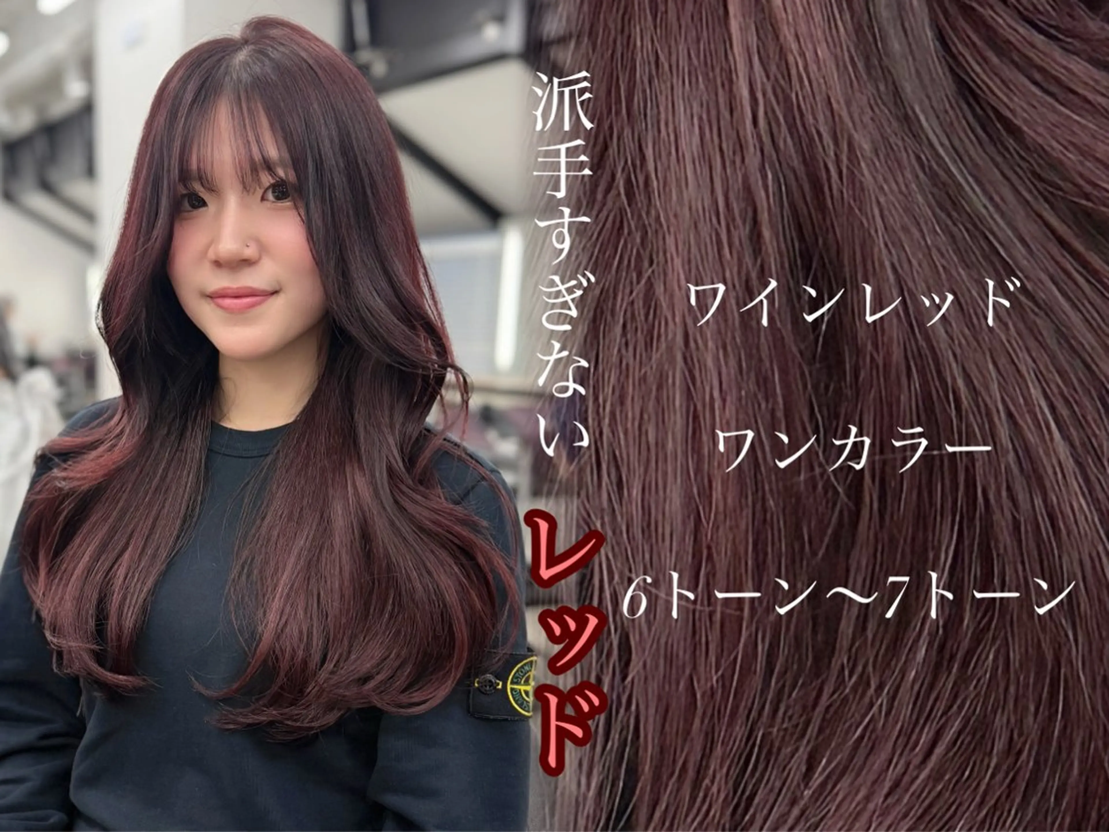 ロング カラー レッドカラー ヨシンモリ レイヤーカット/ 髪質改善/TERUのヘアスタイル