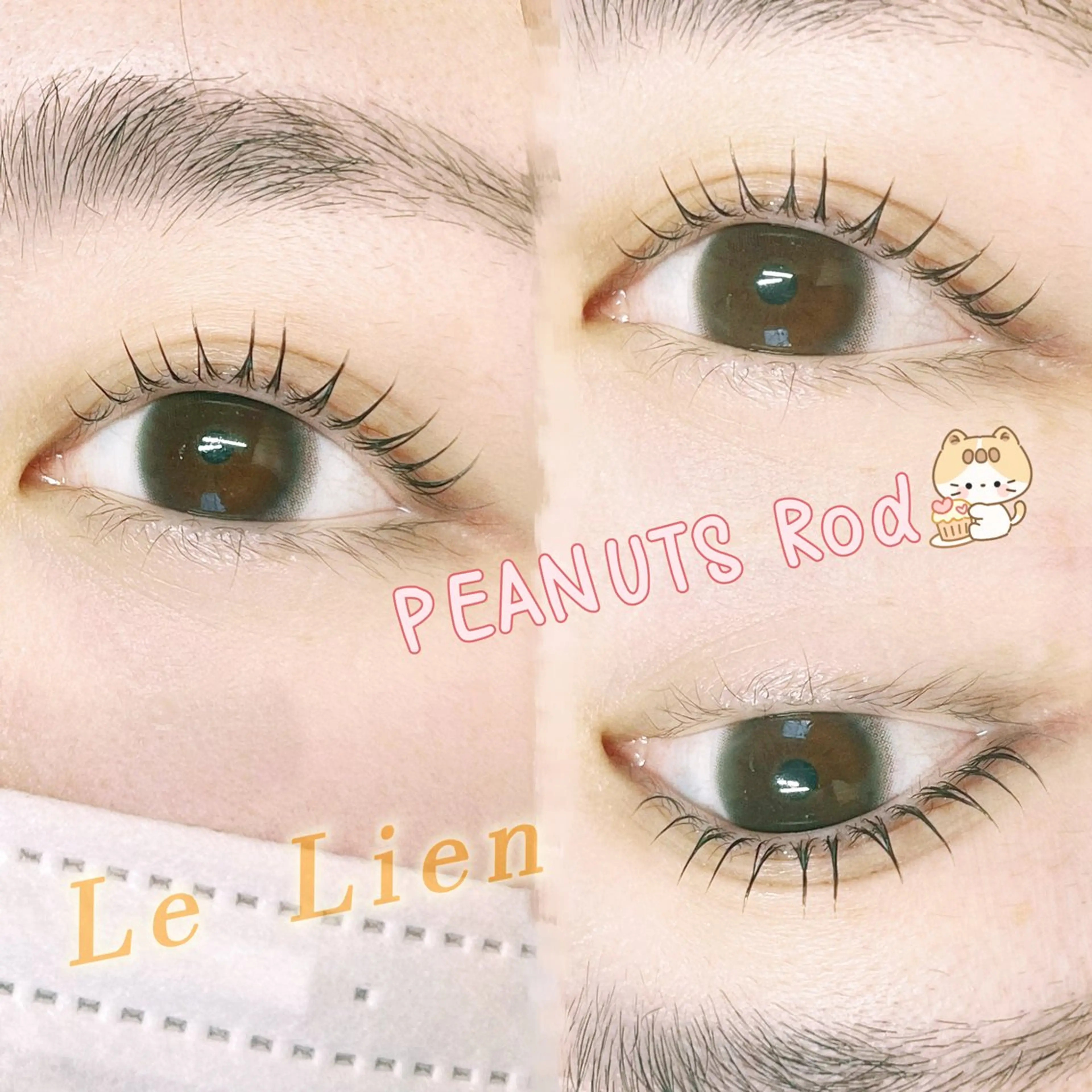 マツエク・マツパ マツパ Le Lienのマツエク・マツパデザイン