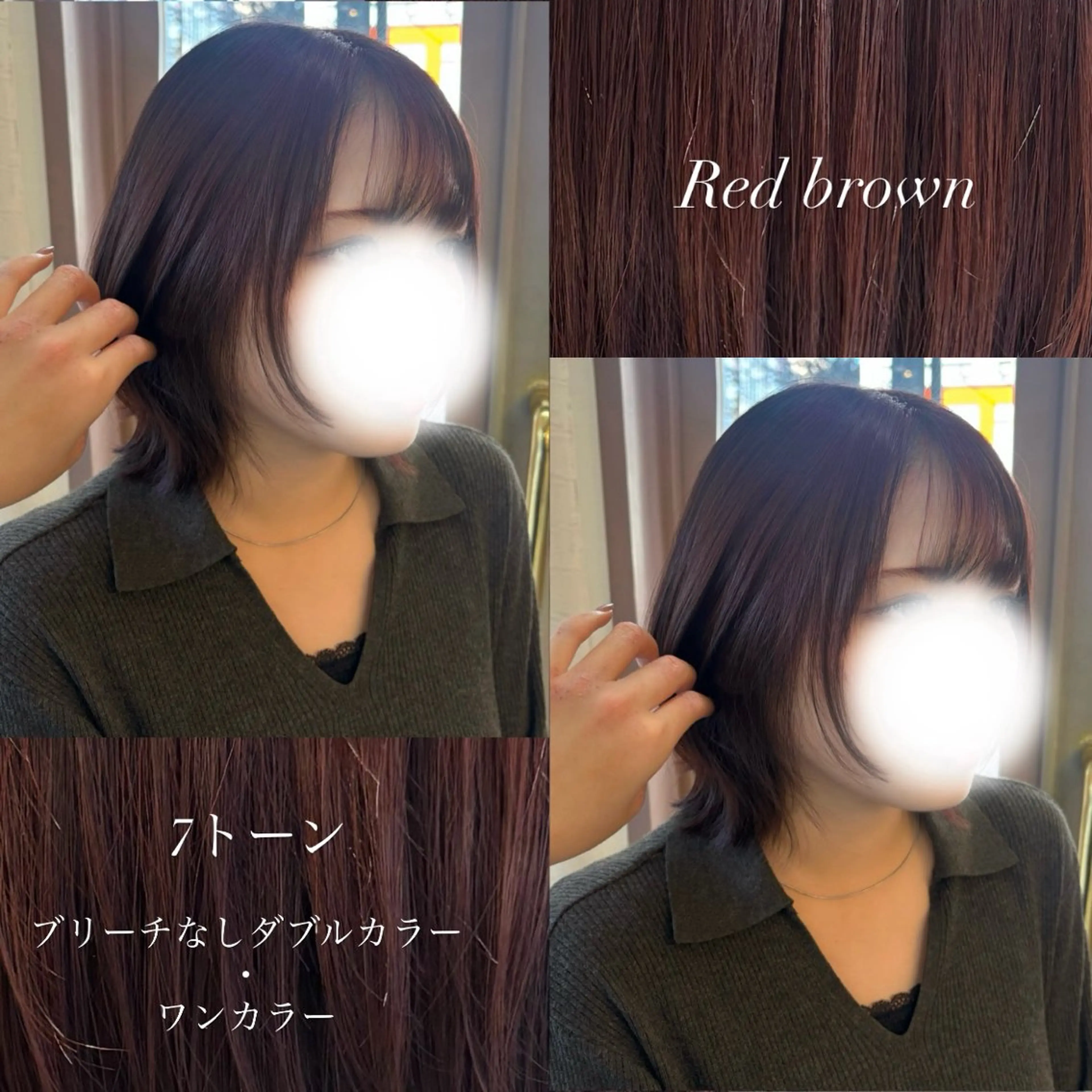 ショート カラー ブラウンカラー レッドカラー レッドブラウン ヘアカラー トリートメント 伊藤 粹 /浦和/艶カラーのヘアスタイル