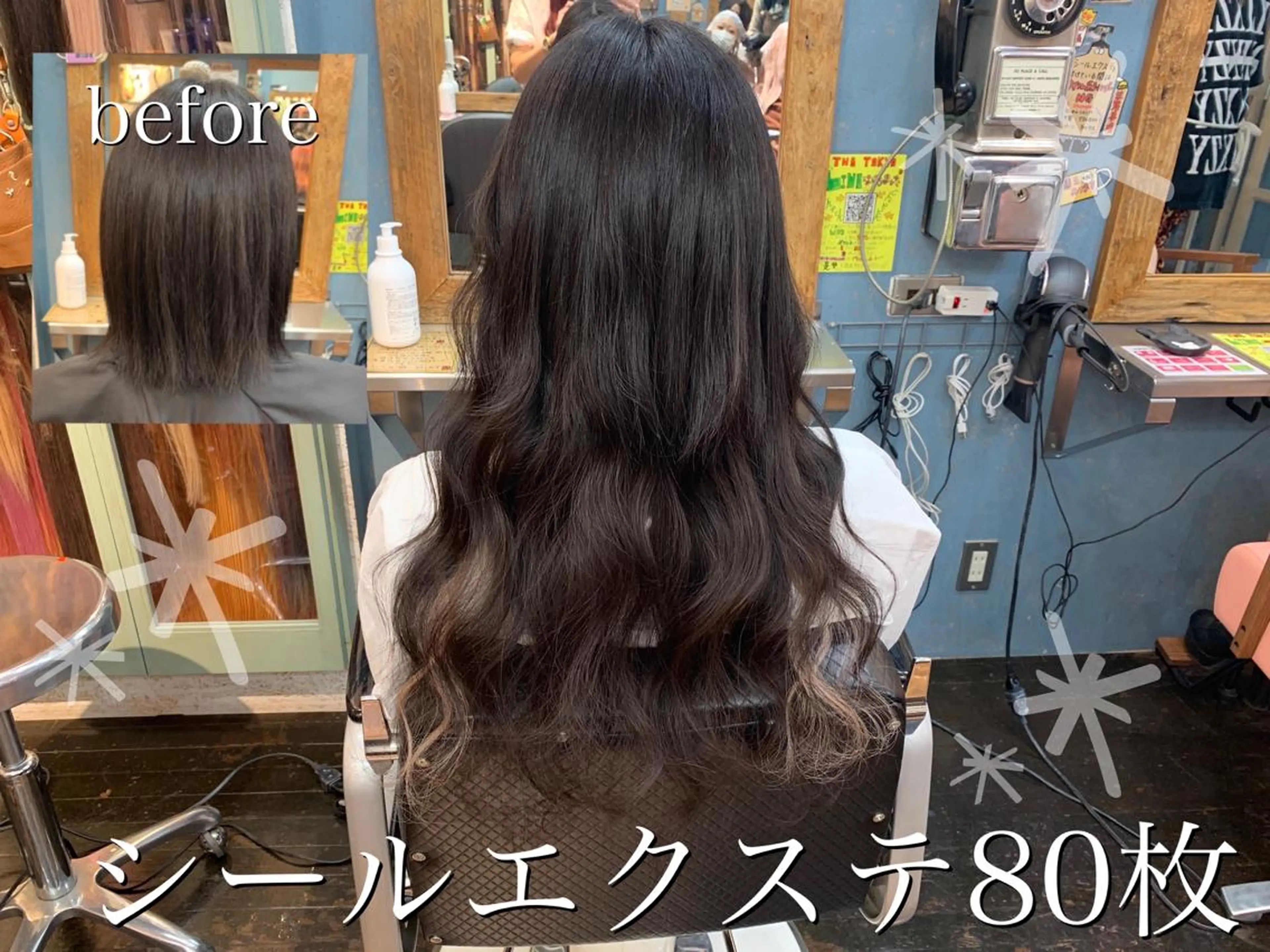 ロング シールエクステ エクステ ハイライト カラーモデル募集ෆ‪ ＳＡＥのヘアスタイル