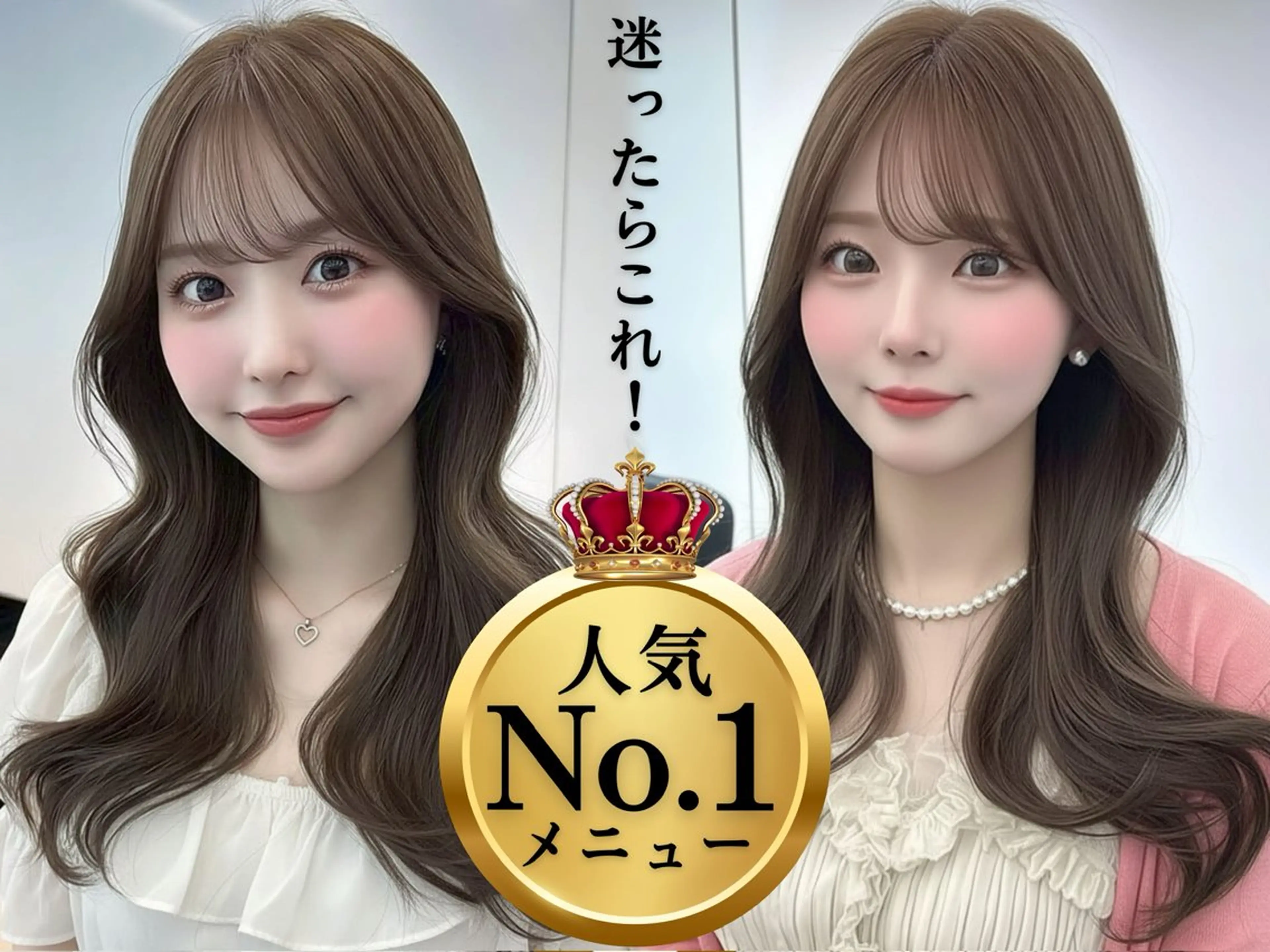 ロング うる艶カラー/ 髪質改善/raikiのヘアスタイル