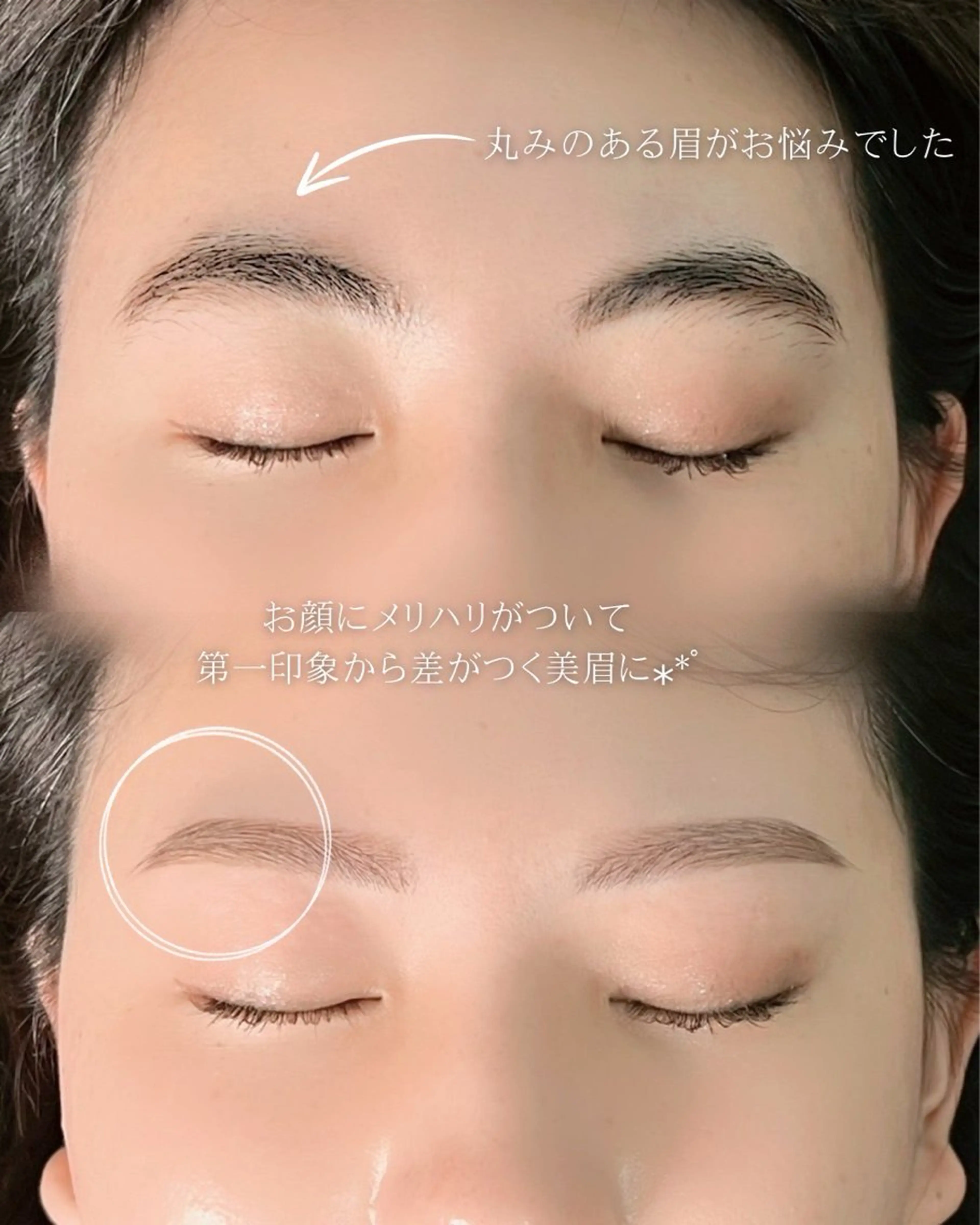 アイブロウ 眉毛ワックス脱毛 Secret Belle  徳永の眉毛・アイブロウイメージ