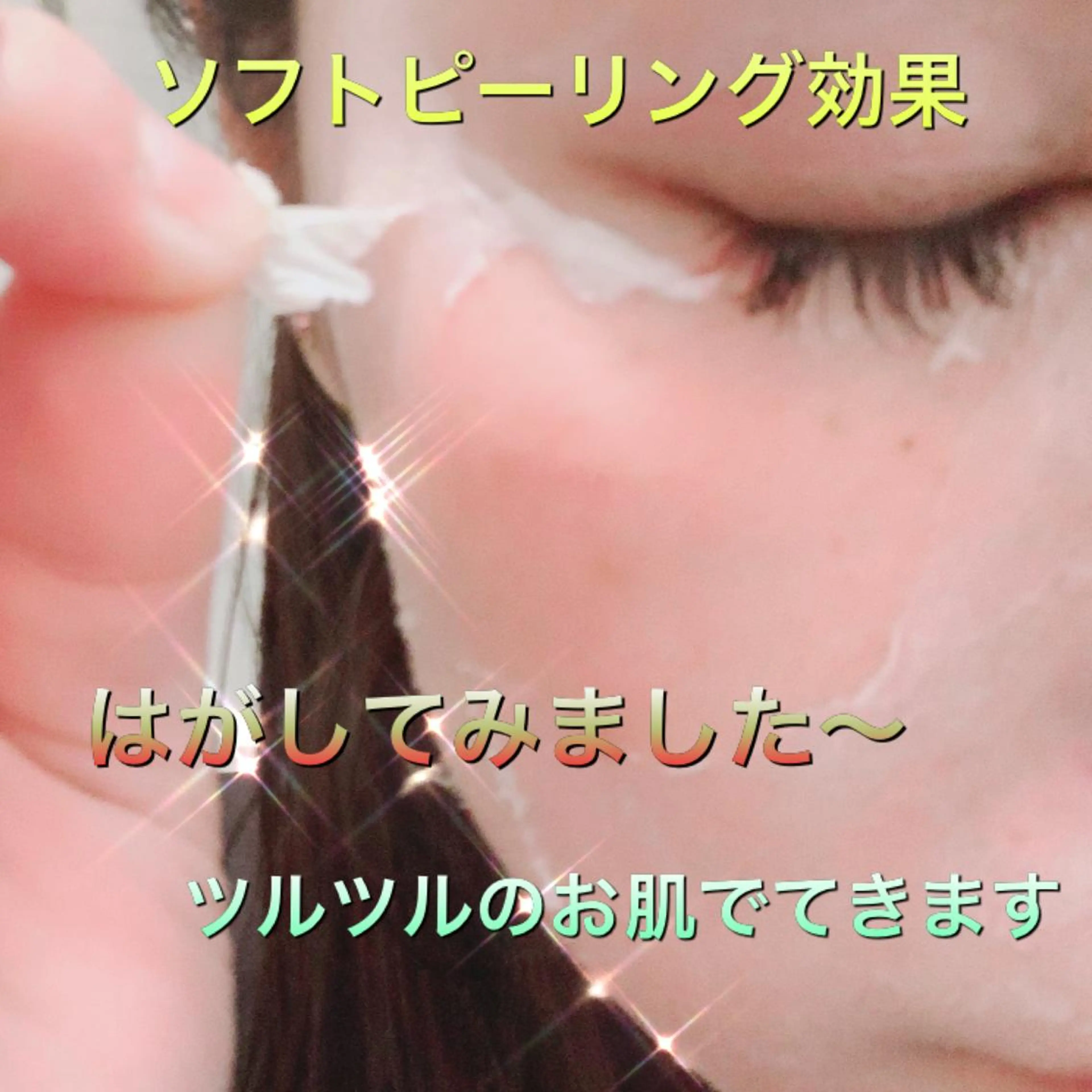 サロンドフルベール 大間々北店のエステ・リラクイメージ