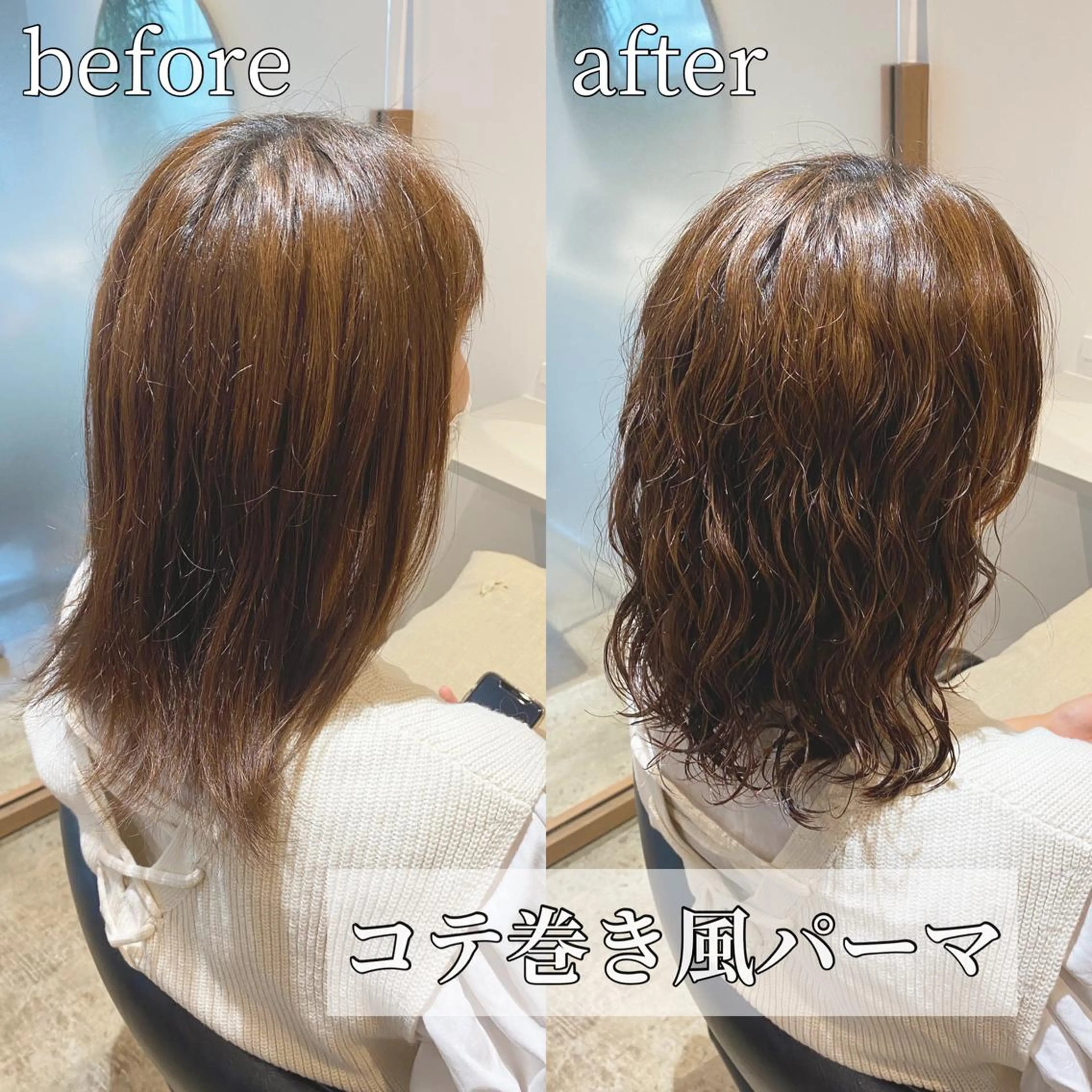 セミロング パーマ セミロングパーマ カット パーマ トリートメント ブリーチ縮毛矯正/ デサキ ショウヘイのヘアスタイル