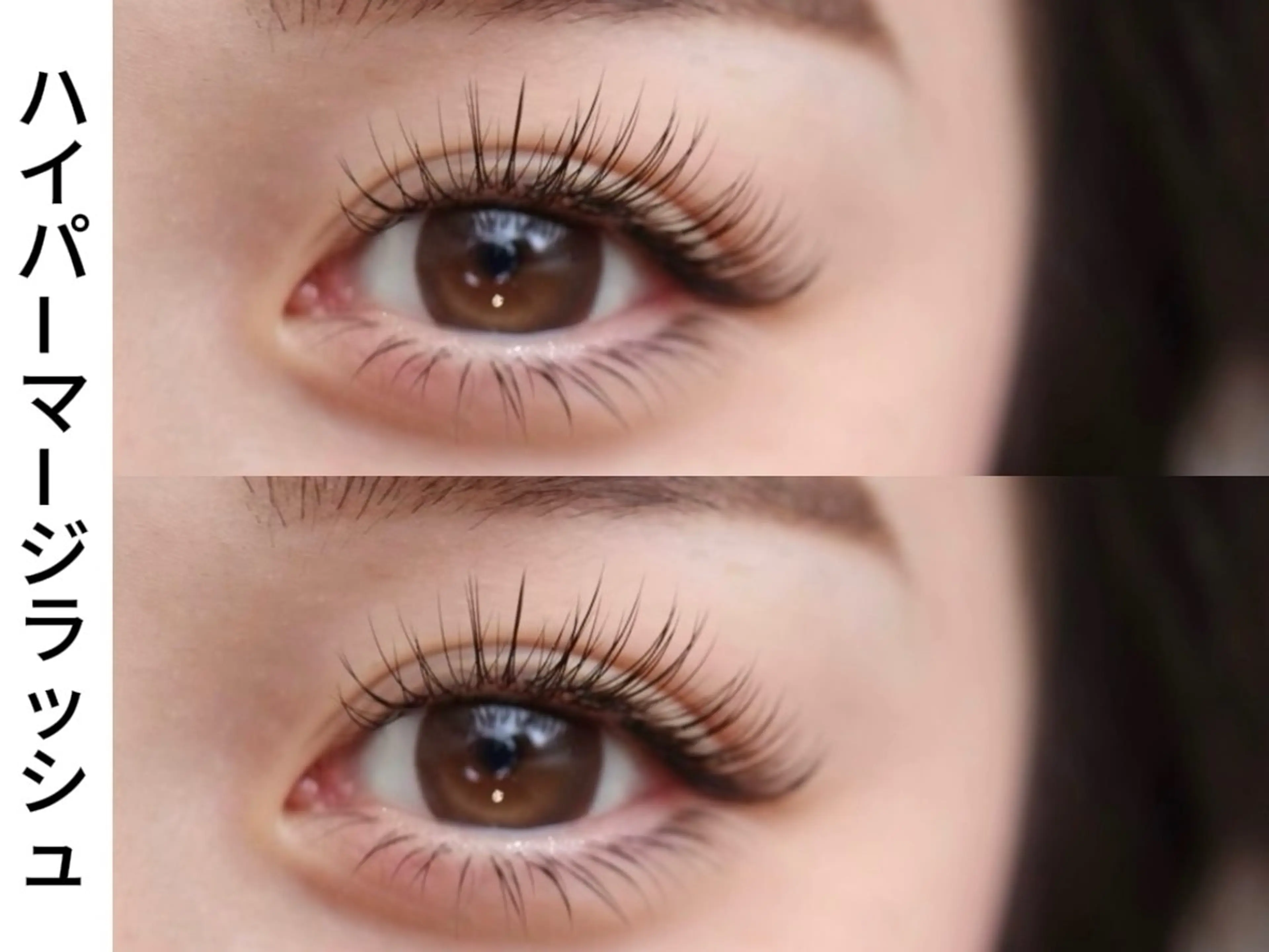 マツエク・マツパ NINI EYELASHのマツエク・マツパデザイン