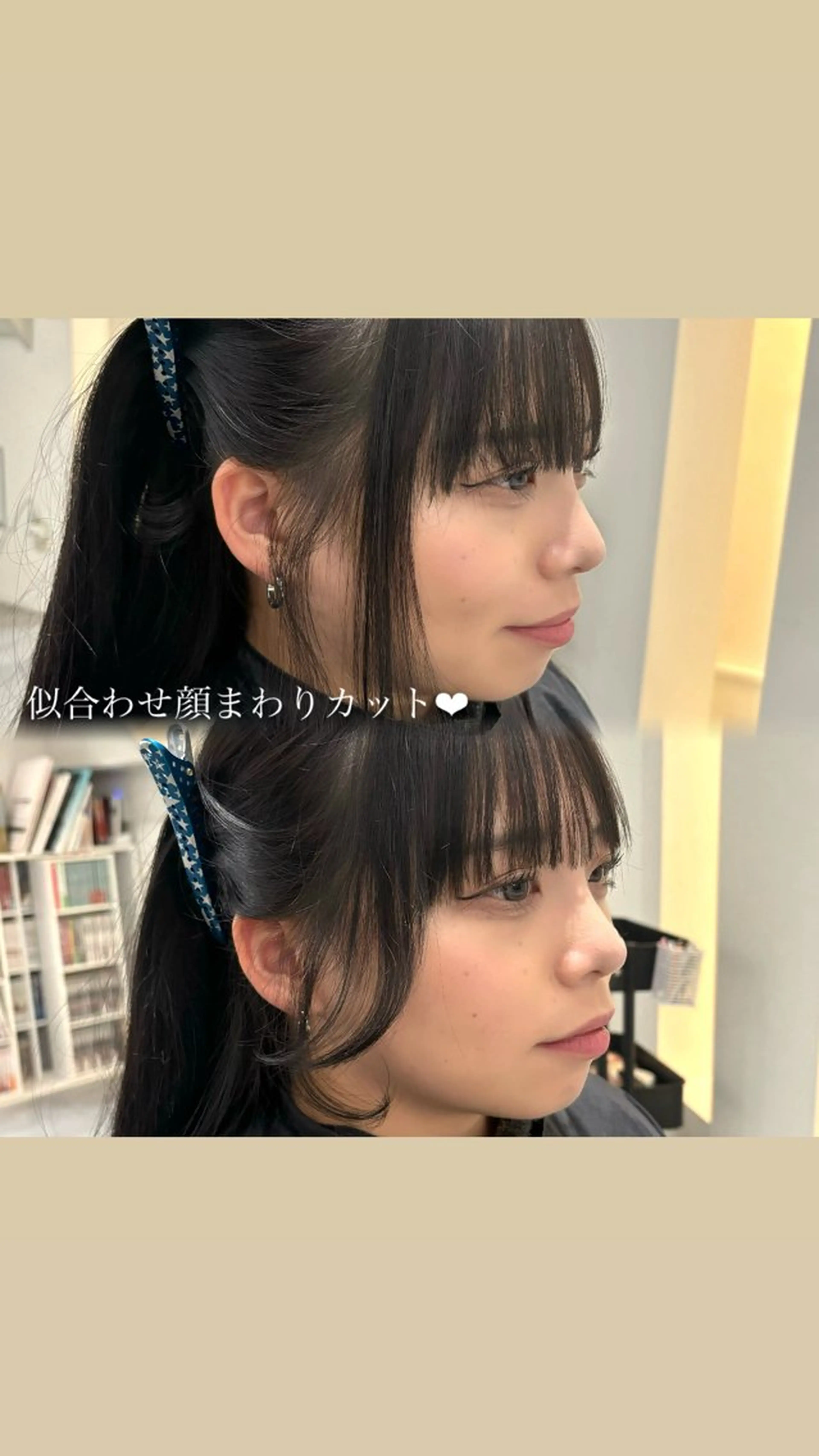 ロング 似合わせカット 美容室ORIKA AI レイヤーカットのヘアスタイル