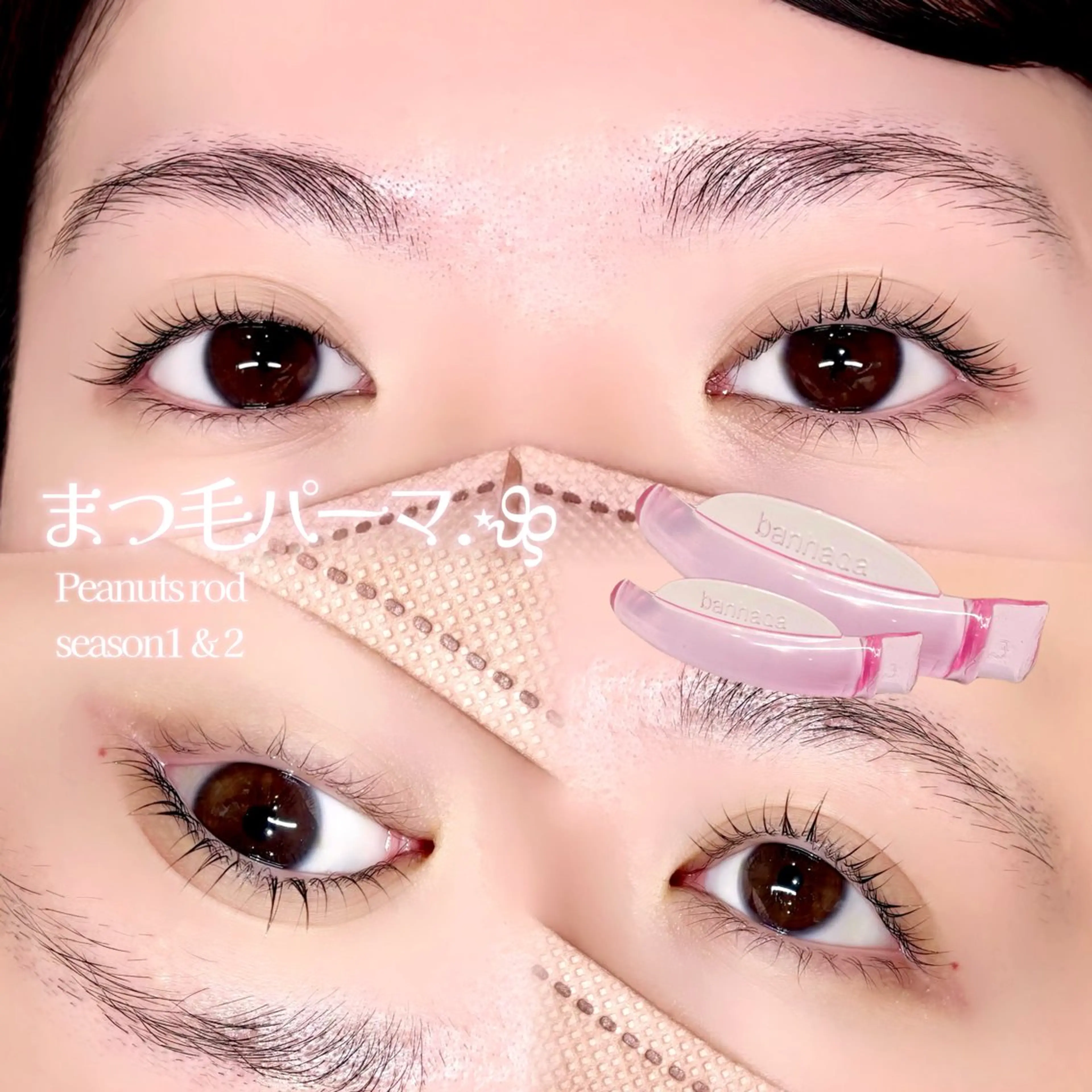 マツエク・マツパ マツパ ayano🤍 新宿のマツエク・マツパデザイン